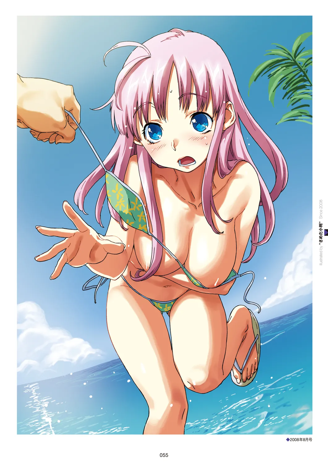 Megastore COVER ILLUSTRATIONS page 57 - full color artbook hentai manga - read online free