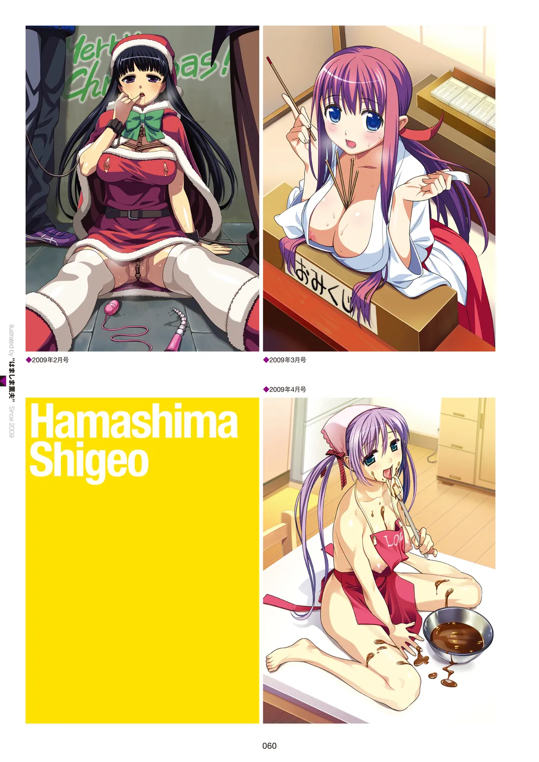 Megastore COVER ILLUSTRATIONS page 62 - full color artbook hentai manga - read online free