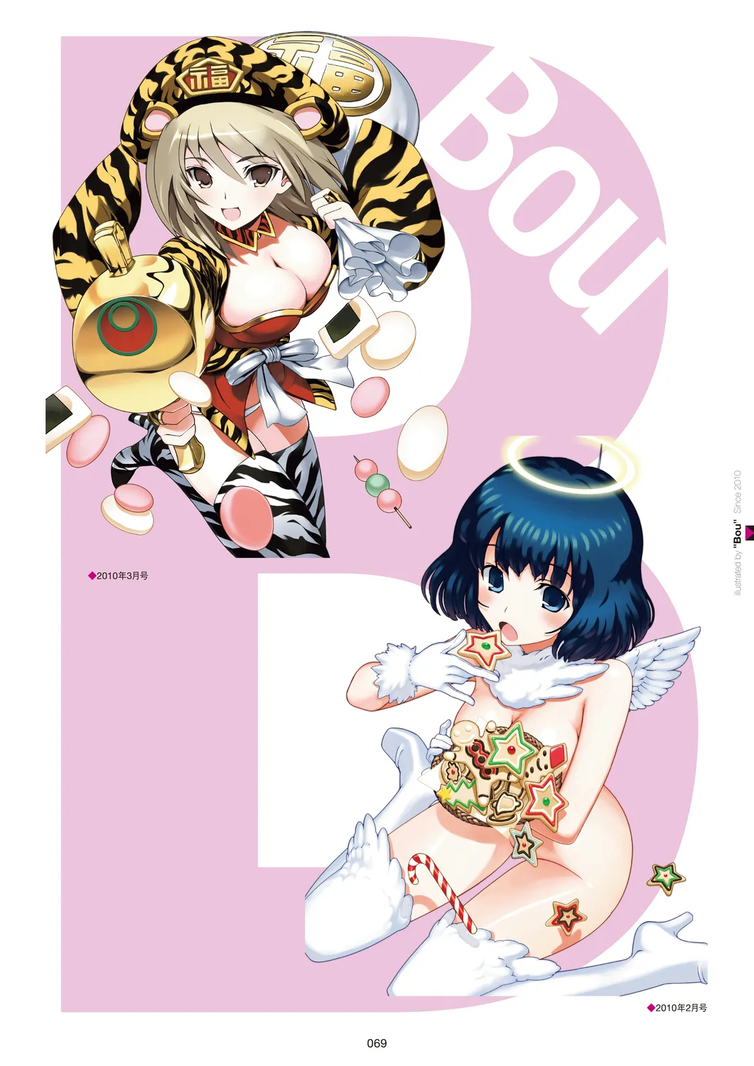 Megastore COVER ILLUSTRATIONS page 71 - full color artbook hentai manga - read online free