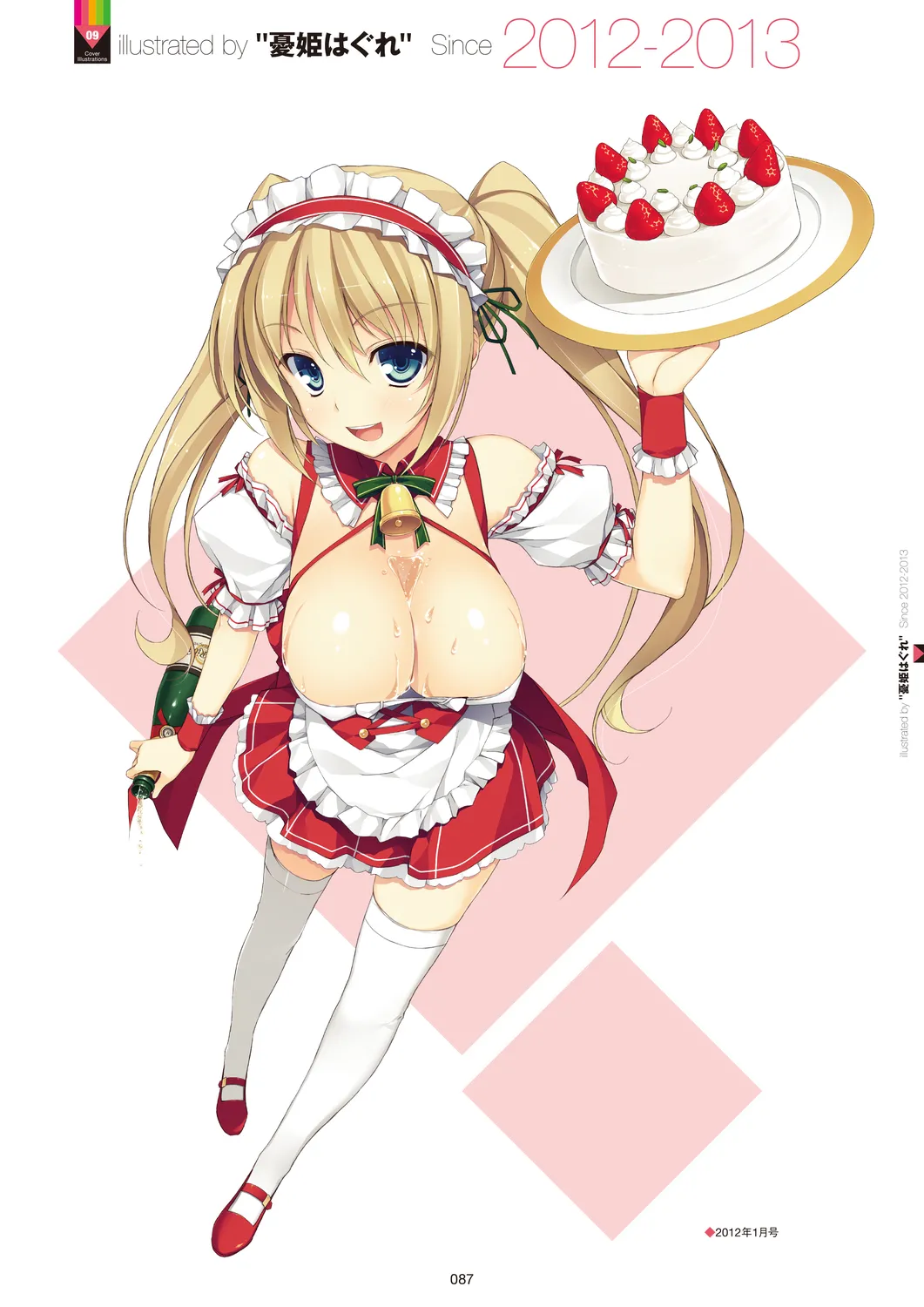 Megastore COVER ILLUSTRATIONS page 89 - full color artbook hentai manga - read online free