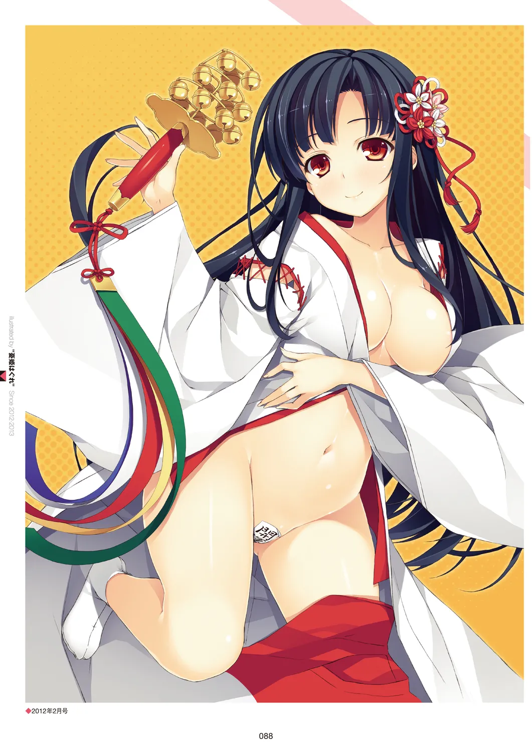 Megastore COVER ILLUSTRATIONS page 90 - full color artbook hentai manga - read online free