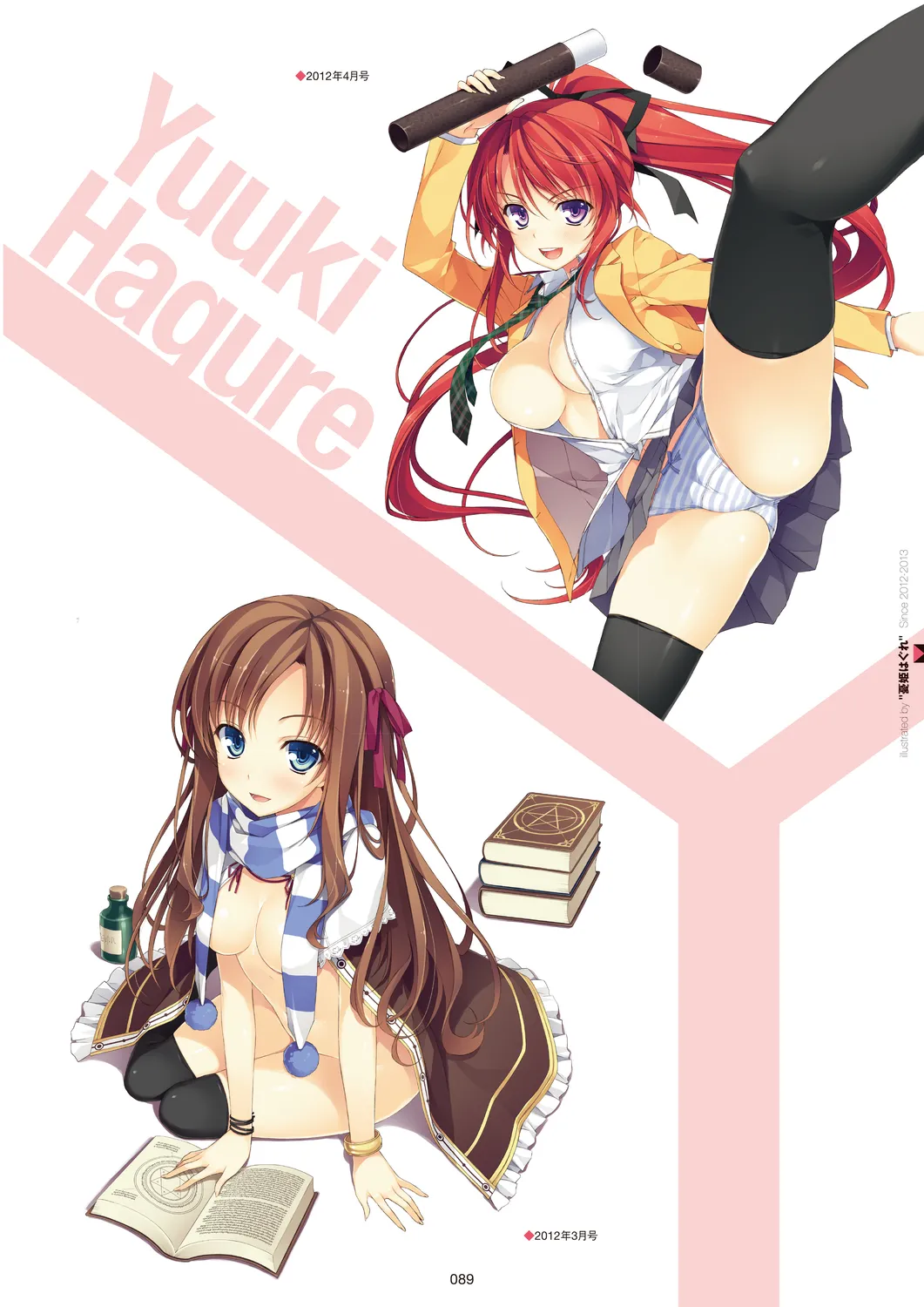 Megastore COVER ILLUSTRATIONS - Page 91