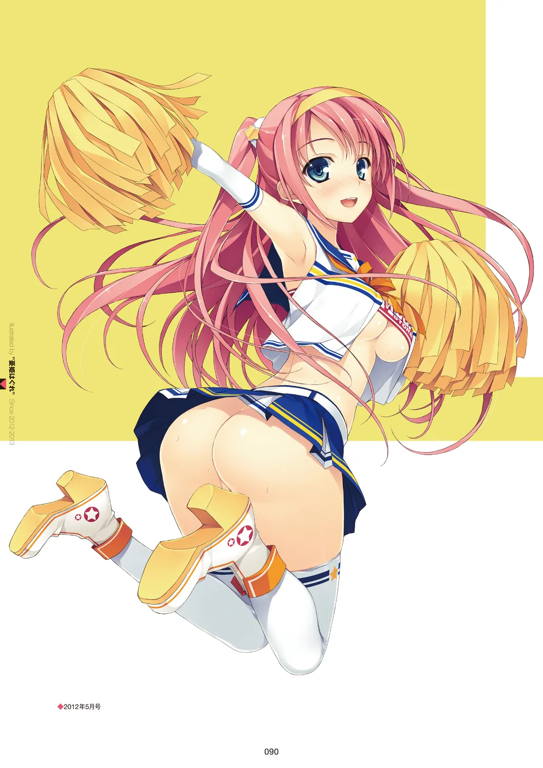 Megastore COVER ILLUSTRATIONS - Page 92