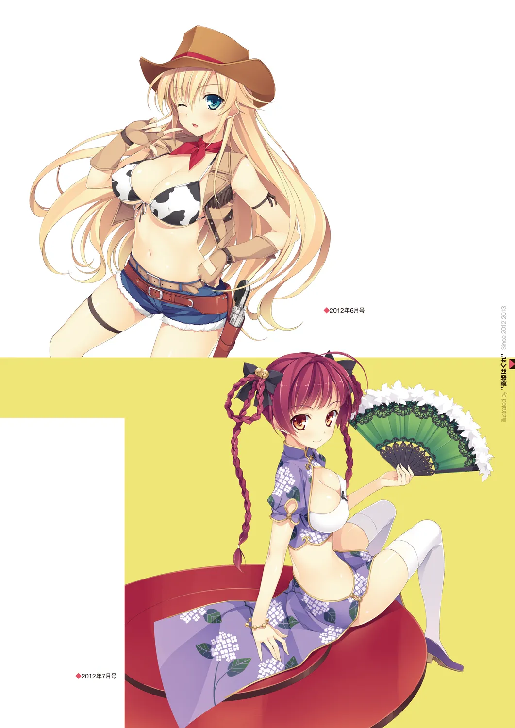 Megastore COVER ILLUSTRATIONS page 93 - full color artbook hentai manga - read online free