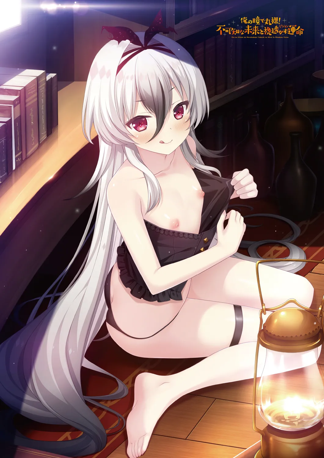 Megastore COVER ILLUSTRATIONS EX - Page 109