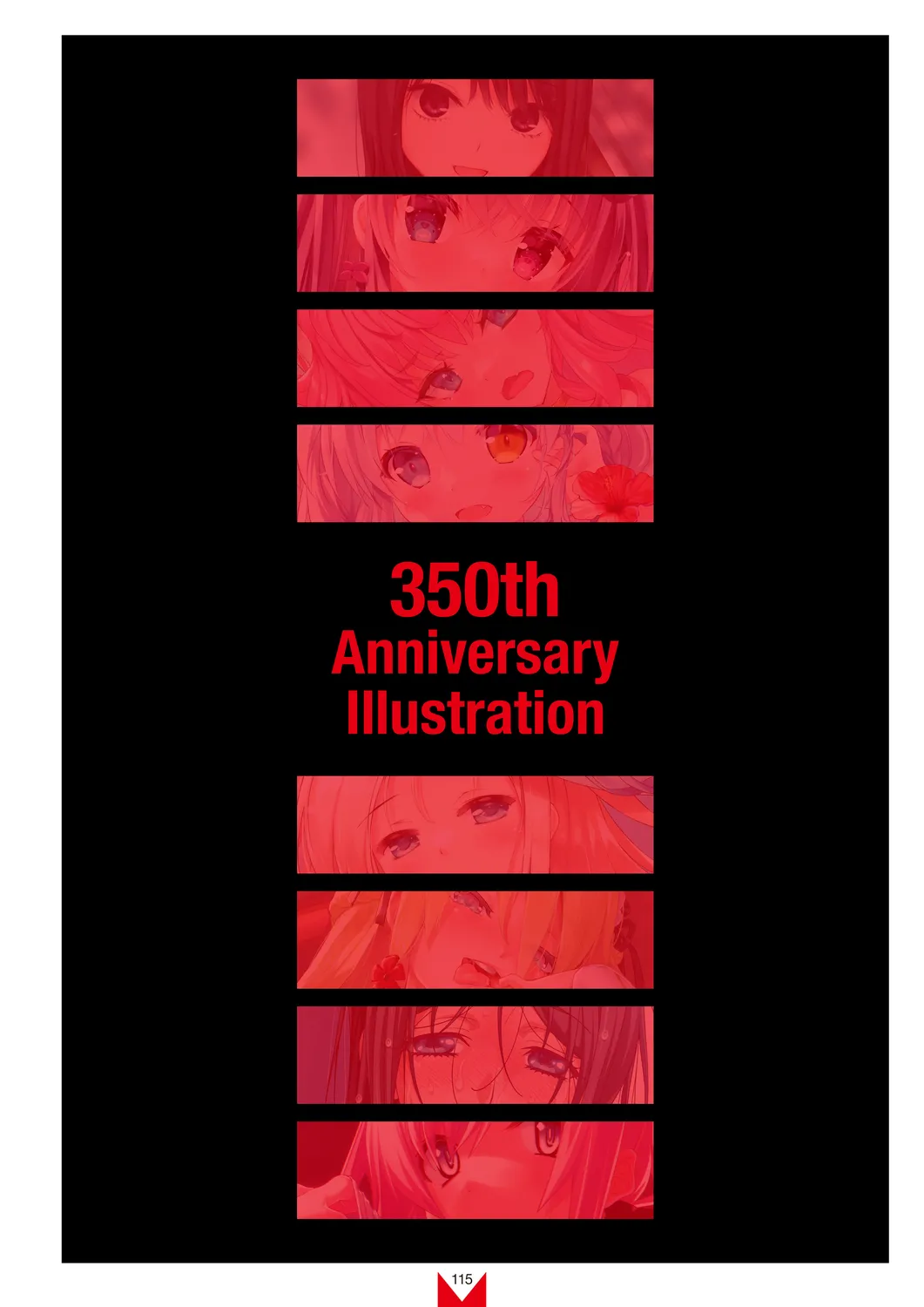 Megastore COVER ILLUSTRATIONS EX page 117 - full color artbook hentai manga - read online free