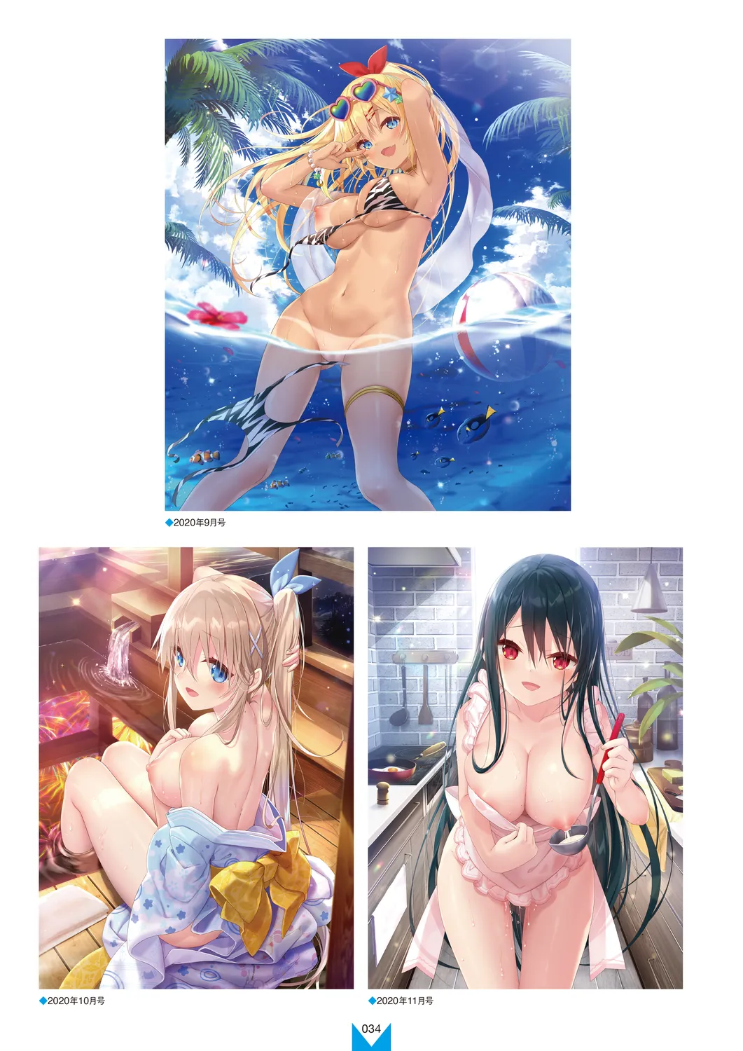 Megastore COVER ILLUSTRATIONS EX page 36 - full color artbook hentai manga - read online free