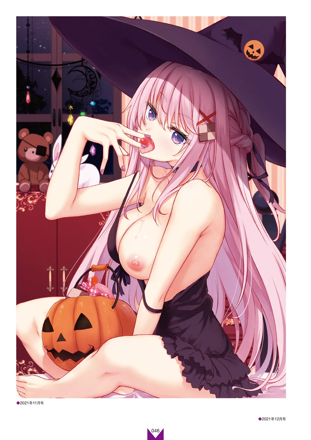 Megastore COVER ILLUSTRATIONS EX page 48 - full color artbook hentai manga - read online free