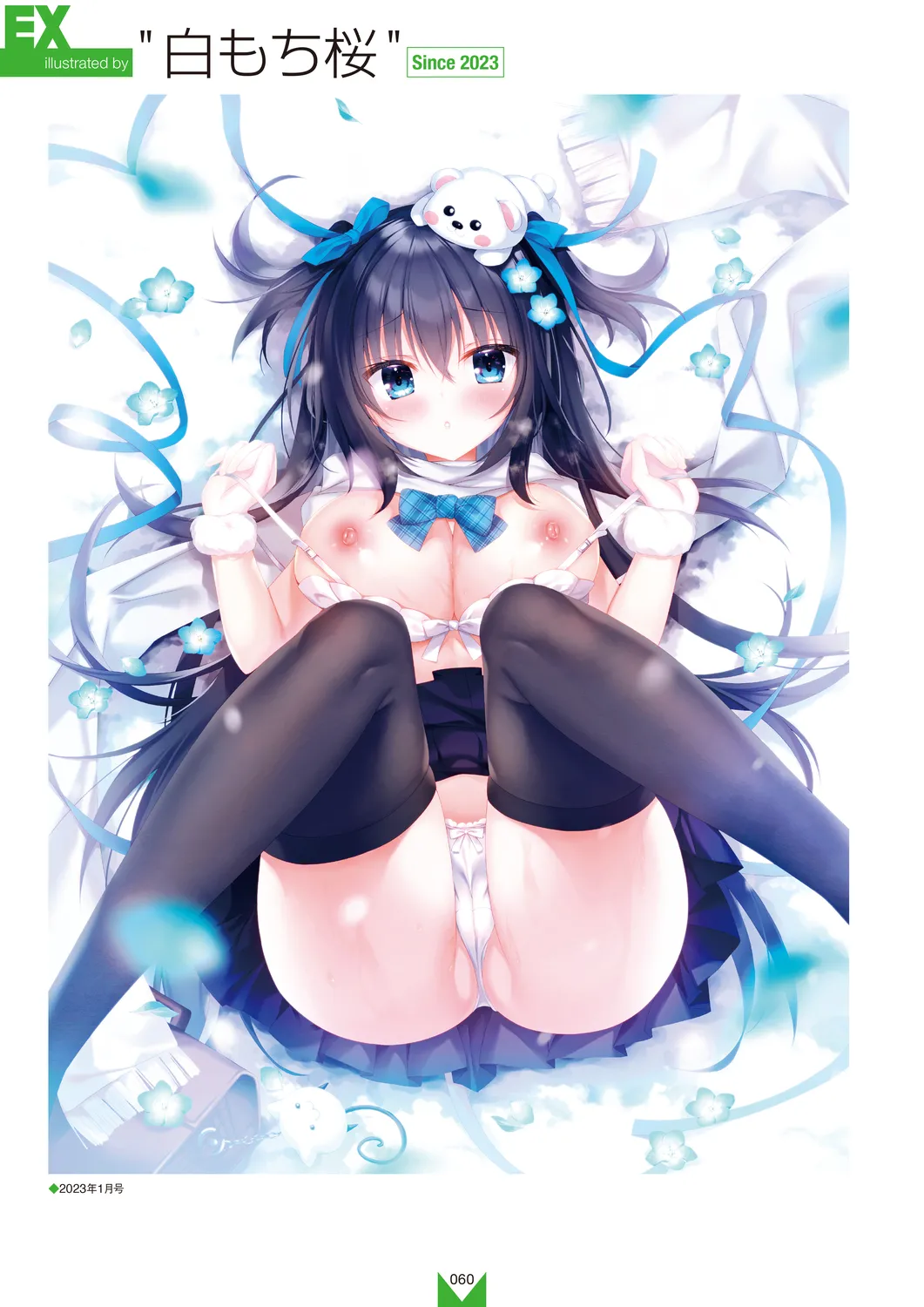 Megastore COVER ILLUSTRATIONS EX page 62 - full color artbook hentai manga - read online free