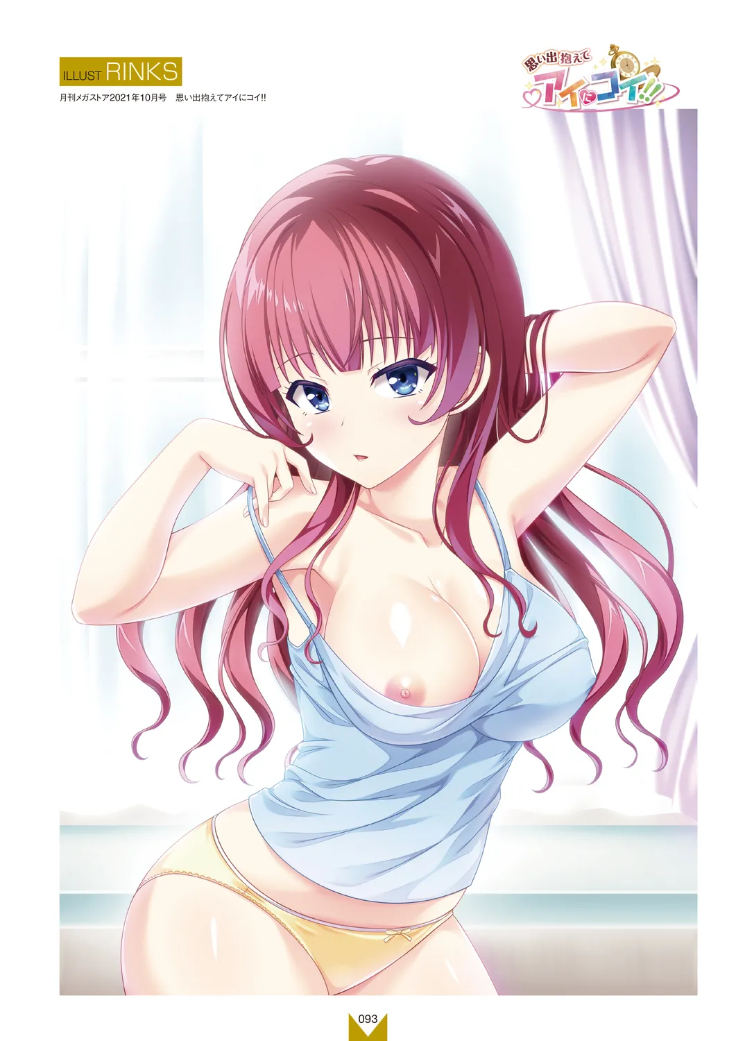 Megastore COVER ILLUSTRATIONS EX page 95 - full color artbook hentai manga - read online free