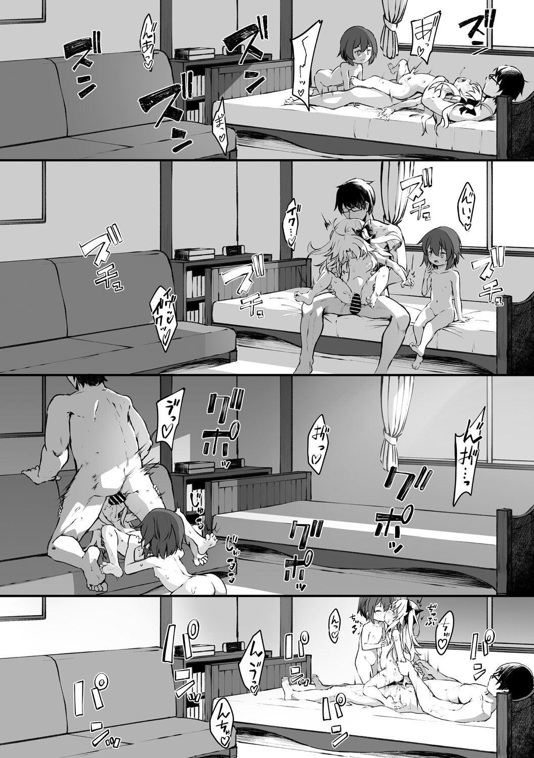 Sunao na Kimi ga Hoshii - Page 22