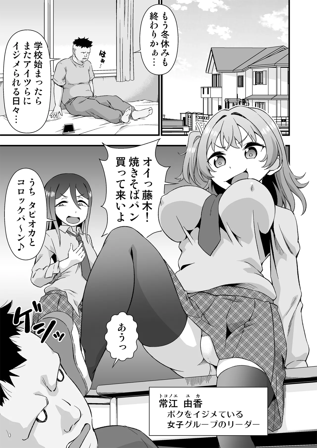 Preview page 3
