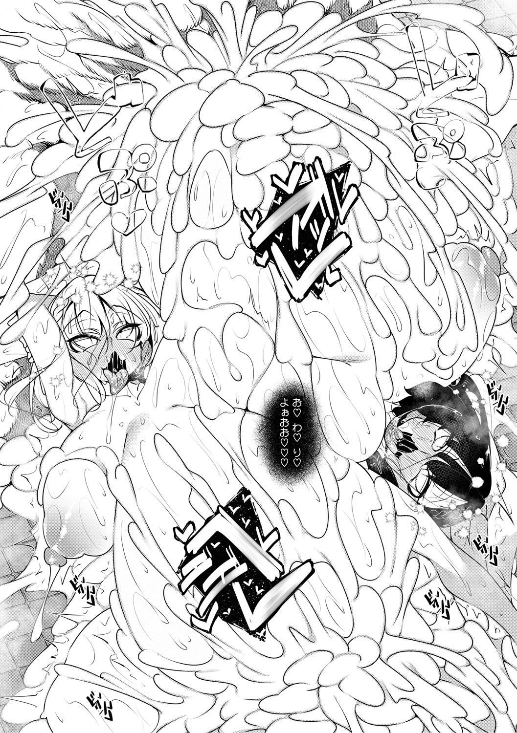 Succubutic page 71 - twins squirting hentai manga - read online free