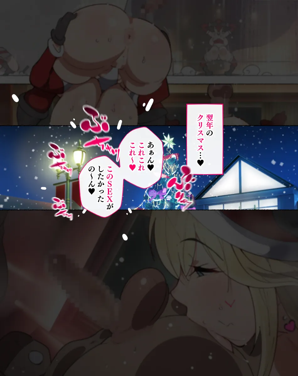 [agobitch nee-san] Chijo Zukan -Hataraku wo Oneesan-tachi ni Akkenaku Shiborareta Bokura wa Seieki Papa Tank ni Sareru- [Digital] page 122 original parody - full color mosaic censorship hentai manga - read online free