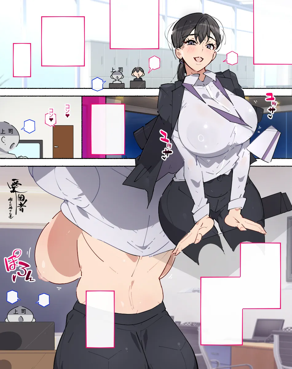 [agobitch nee-san] Chijo Zukan -Hataraku wo Oneesan-tachi ni Akkenaku Shiborareta Bokura wa Seieki Papa Tank ni Sareru- [Digital] page 135 original parody - full color mosaic censorship hentai manga - read online free