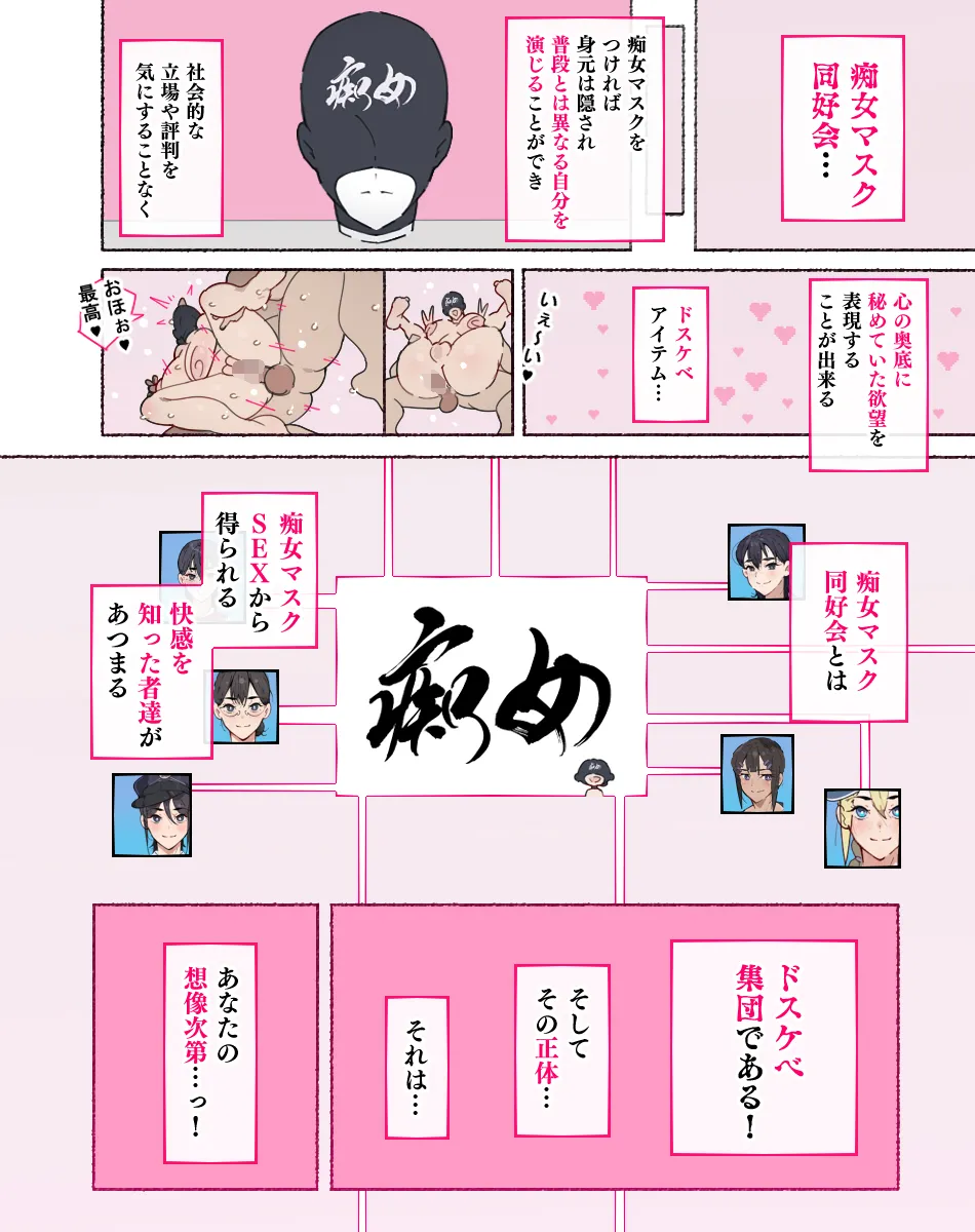 [agobitch nee-san] Chijo Zukan -Hataraku wo Oneesan-tachi ni Akkenaku Shiborareta Bokura wa Seieki Papa Tank ni Sareru- [Digital] page 31 original parody - full color mosaic censorship hentai manga - read online free