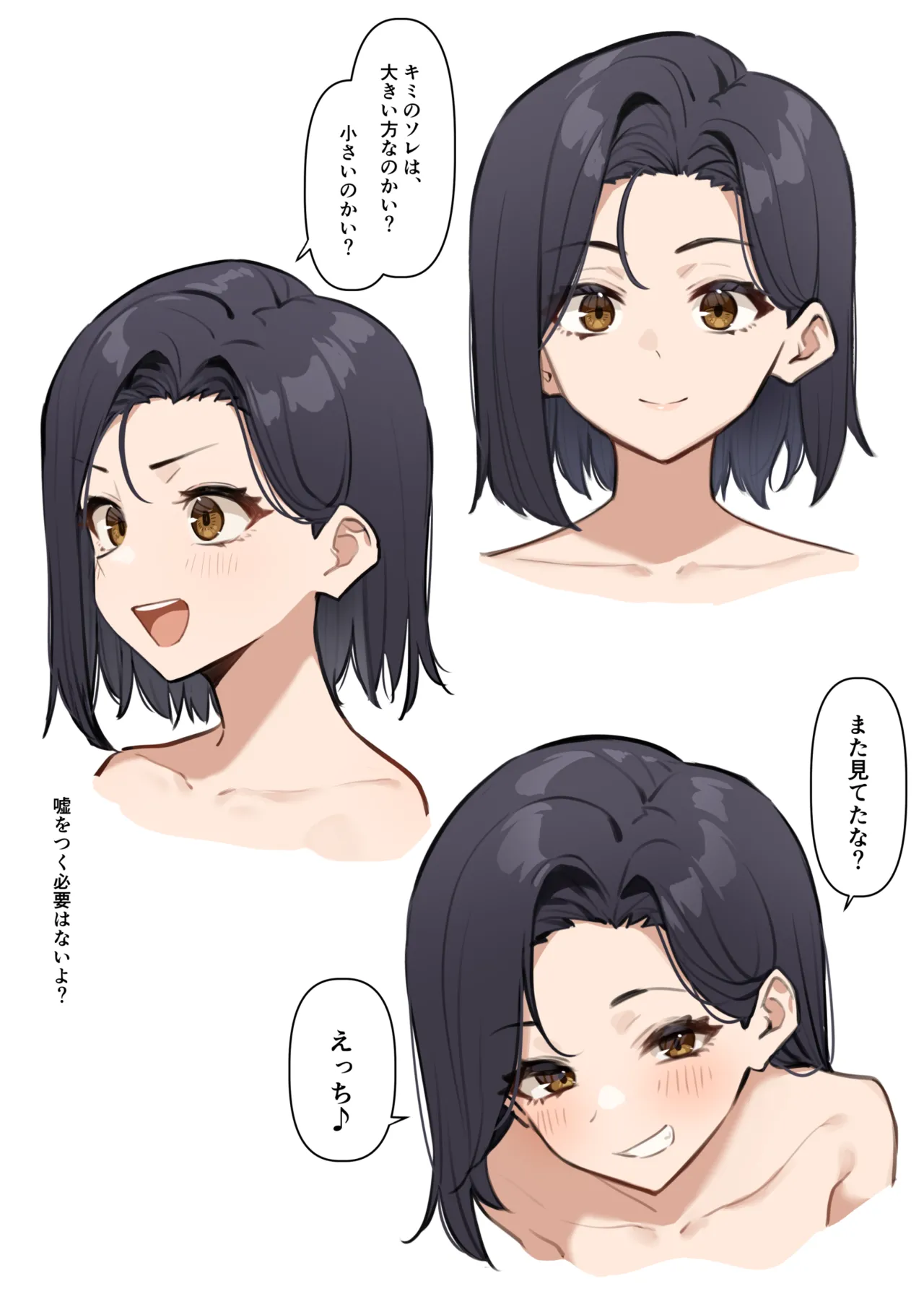 Yuutousei ni Onanie o Miseru Hanashi page 19 original parody - compilation schoolboy uniform hentai manga - read online free