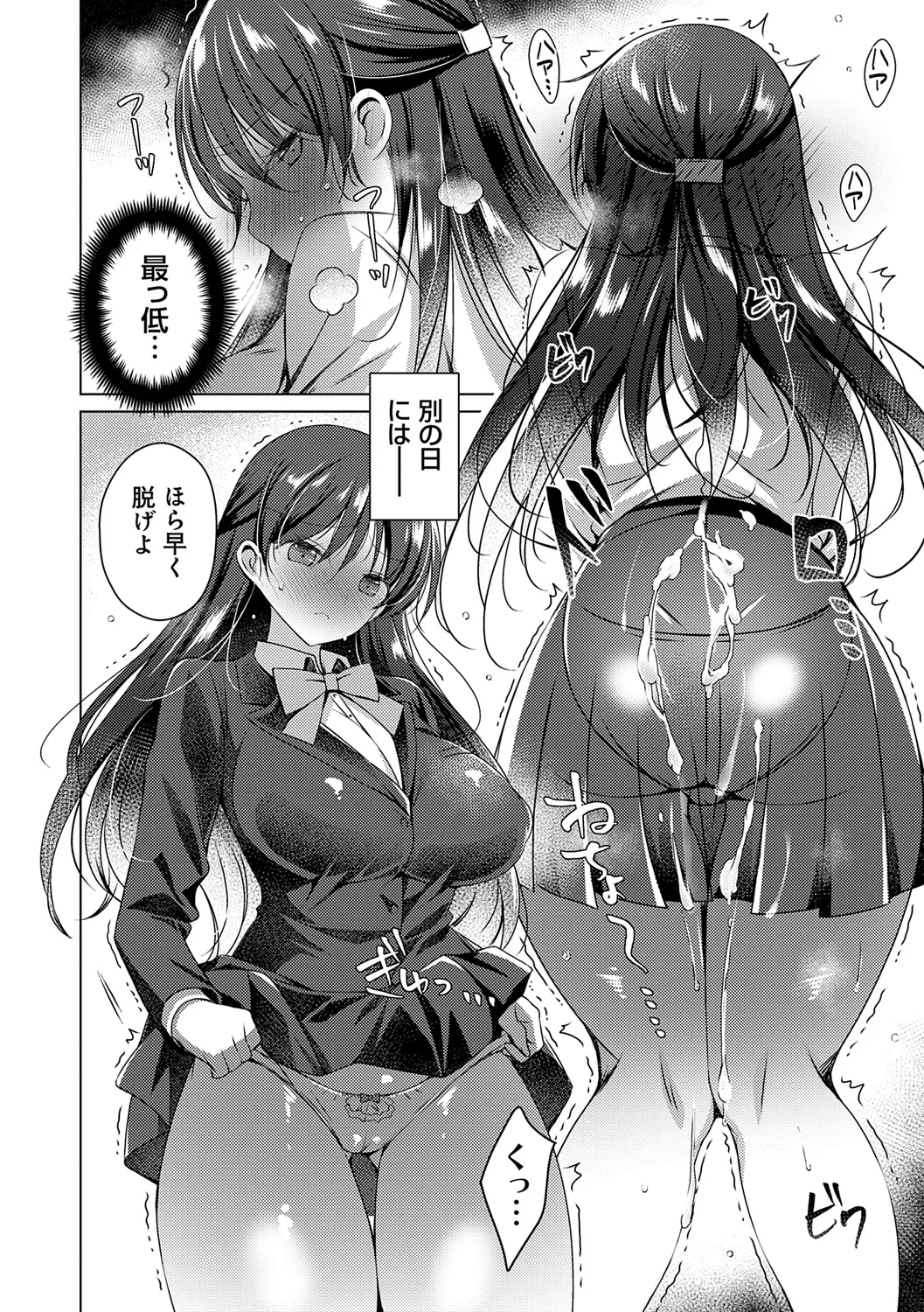 [vanilla] Imouto to Sanctuary - sister sanctuary + Android no Watashi ni Nenryou Hokyuu shite Kudasai Shucchouban, COMIC Grape 100-gou & 10-Shuunen Omedetou Gozaimasu Hen [Digital] page 180 - nakadashi paizuri hentai manga - read online free