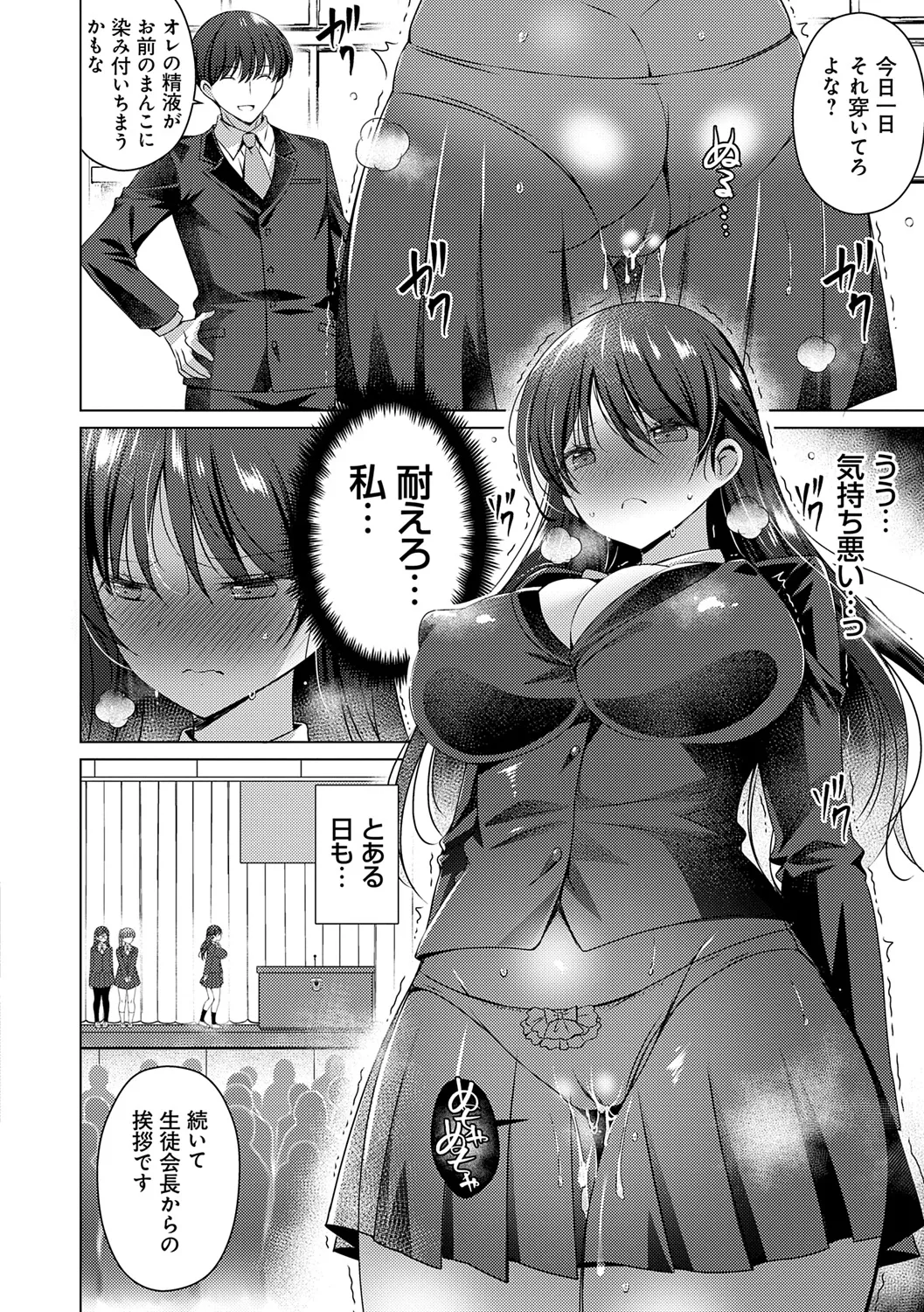 [vanilla] Imouto to Sanctuary - sister sanctuary + Android no Watashi ni Nenryou Hokyuu shite Kudasai Shucchouban, COMIC Grape 100-gou & 10-Shuunen Omedetou Gozaimasu Hen [Digital] page 184 - nakadashi paizuri hentai manga - read online free