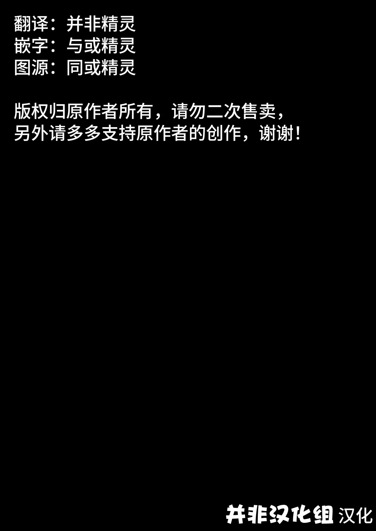 アーミヤが布団に入ってくる話。 | 阿米娅钻到被窝里来的故事。 page 22 featuring amiya arknights parody - nakadashi masked face hentai manga - read online free