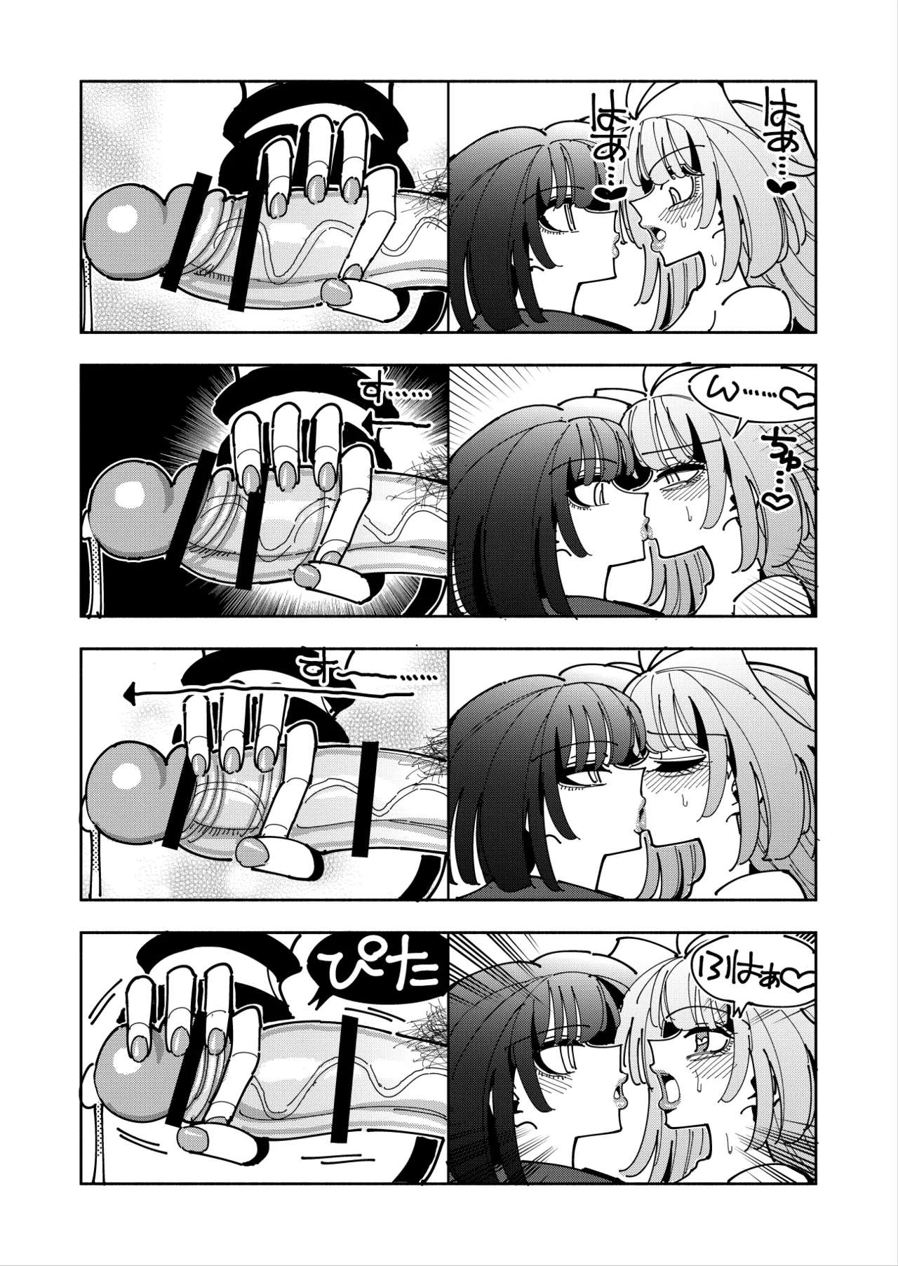 Shizuku to Shiori 3 page 106 original parody - handjob unusual pupils hentai manga - read online free