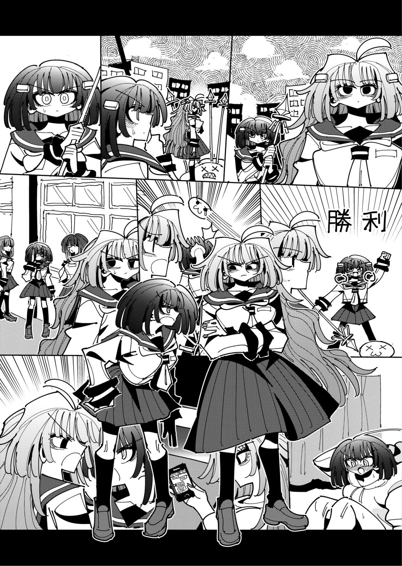 Shizuku to Shiori 3 page 113 original parody - handjob unusual pupils hentai manga - read online free