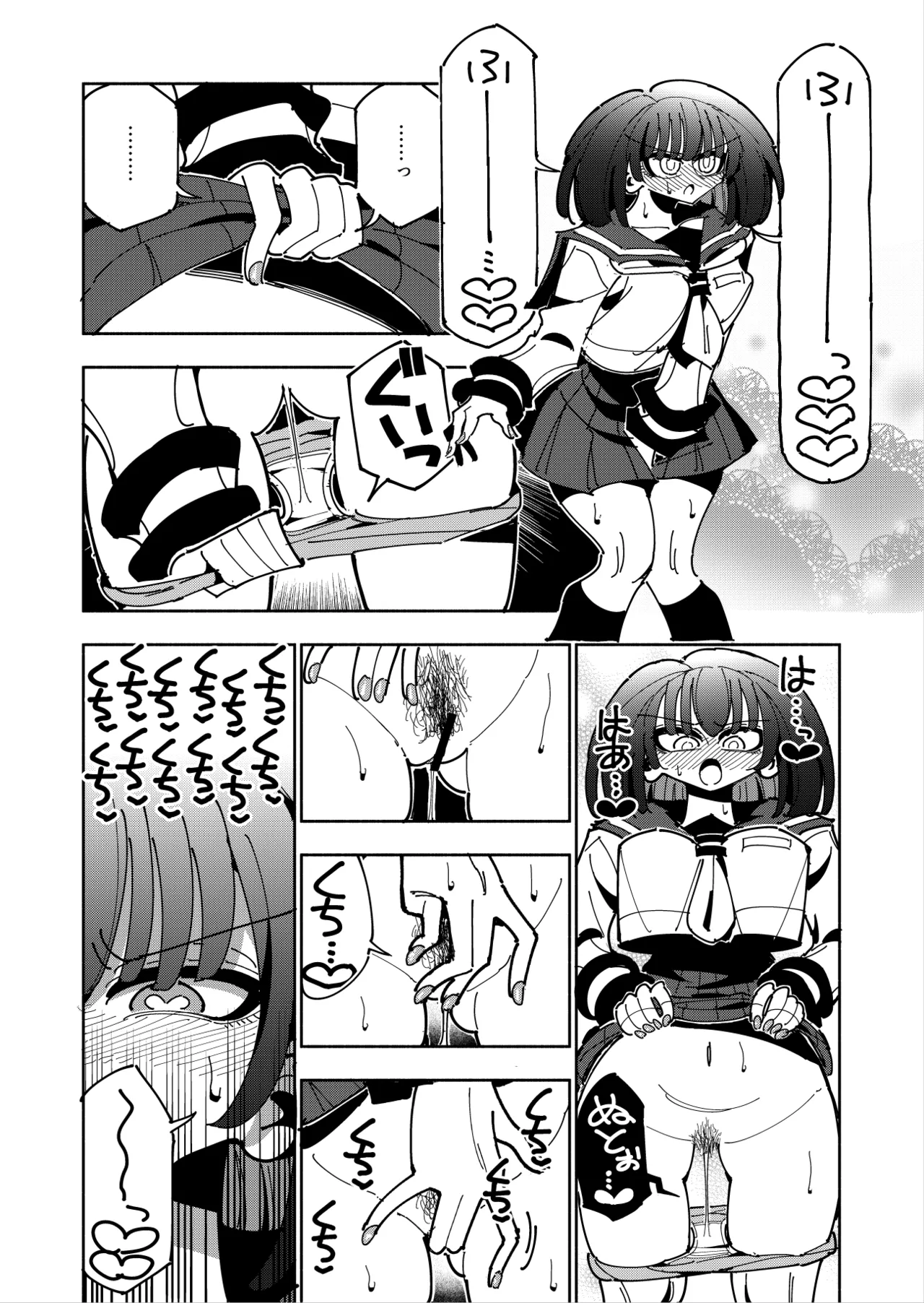 Shizuku to Shiori 3 - Page 123