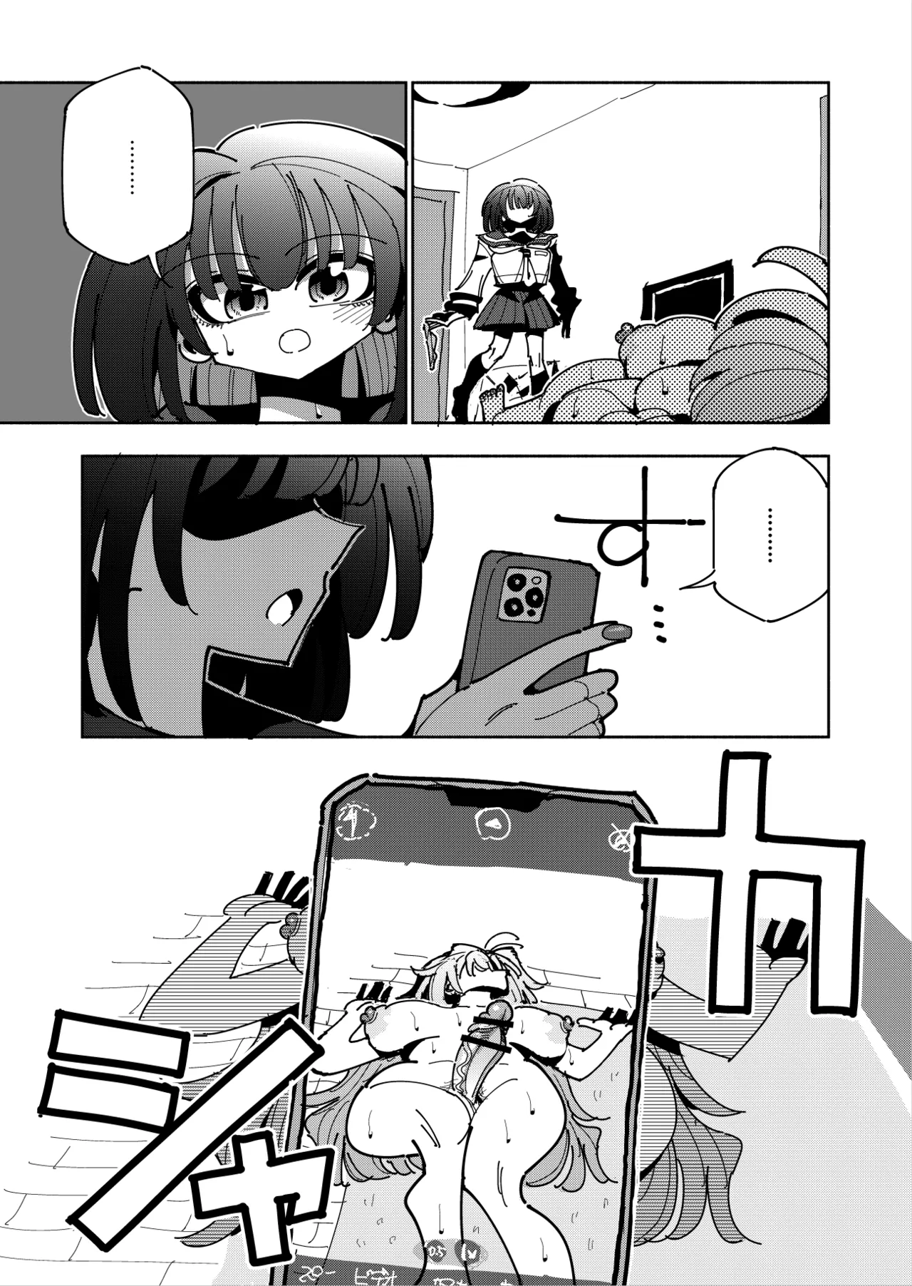 Shizuku to Shiori 3 page 125 original parody - handjob unusual pupils hentai manga - read online free