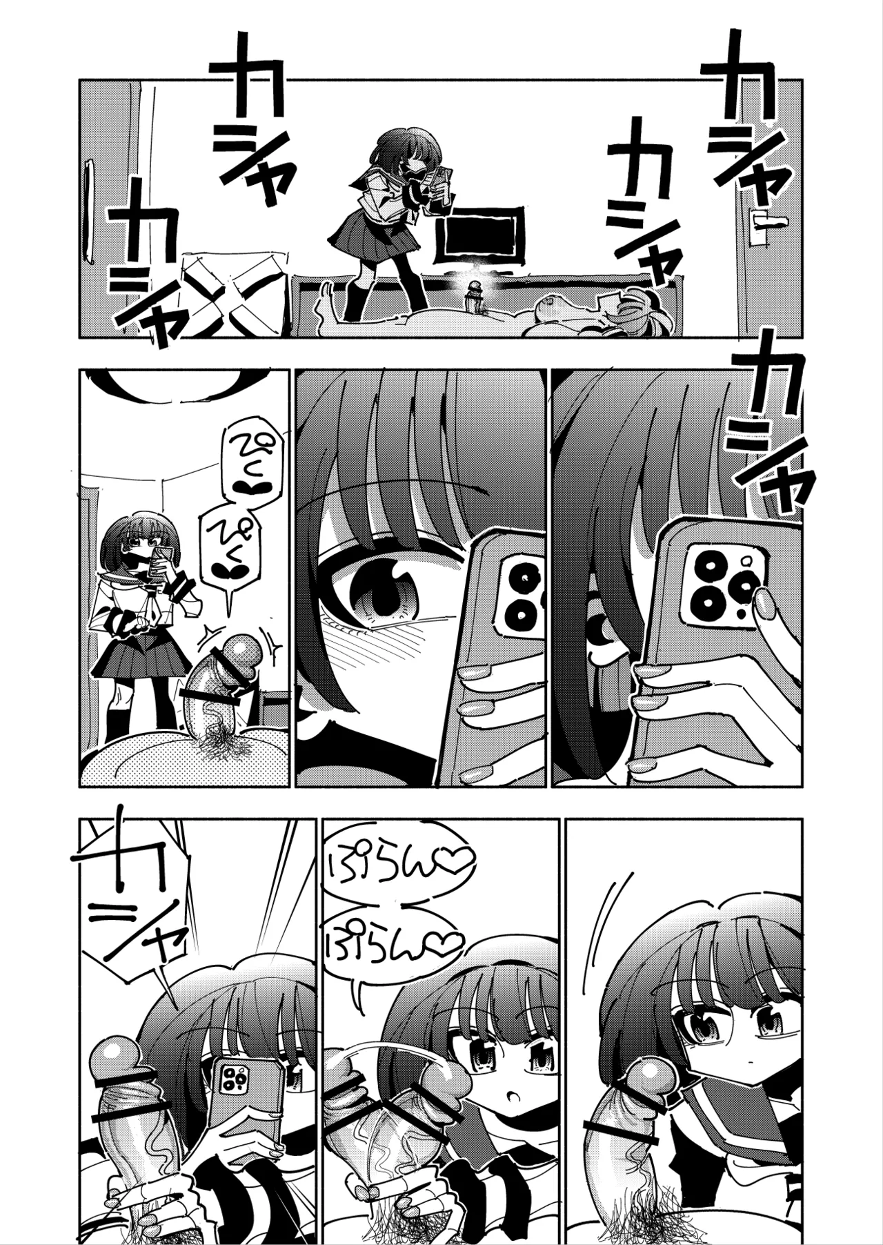 Shizuku to Shiori 3 page 126 original parody - handjob unusual pupils hentai manga - read online free