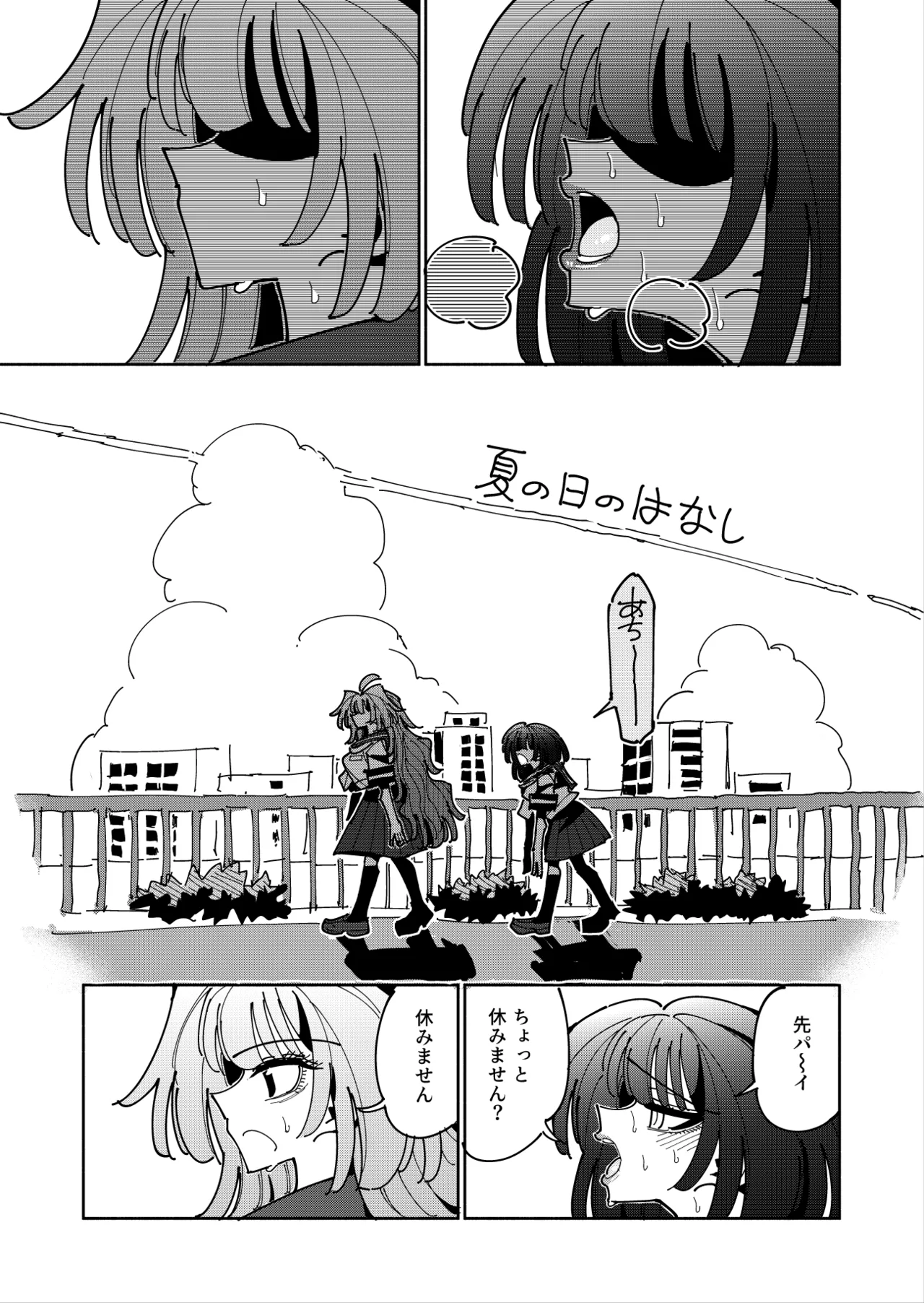 Shizuku to Shiori 3 page 135 original parody - handjob unusual pupils hentai manga - read online free