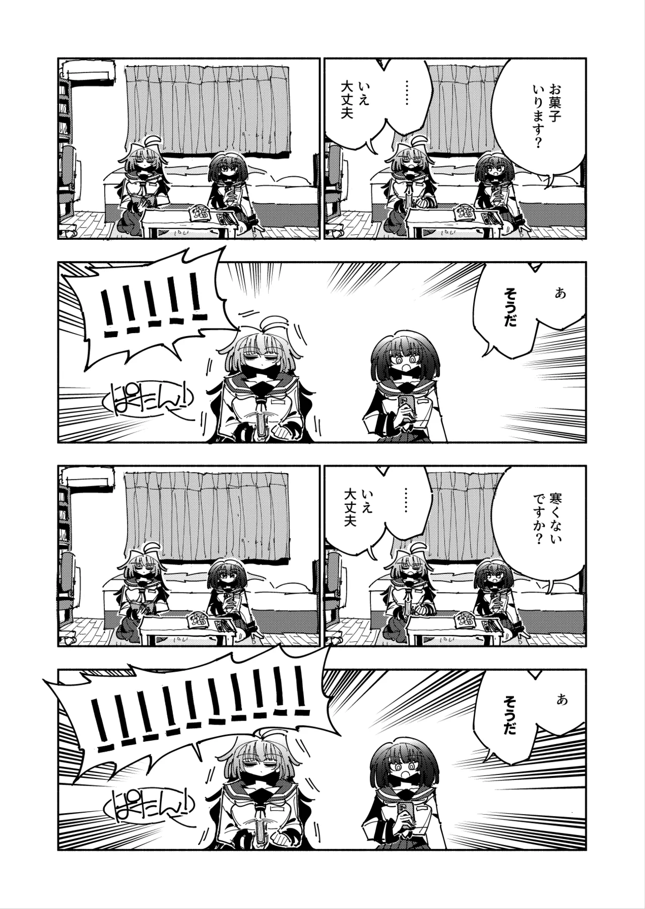 Shizuku to Shiori 3 page 35 original parody - handjob unusual pupils hentai manga - read online free