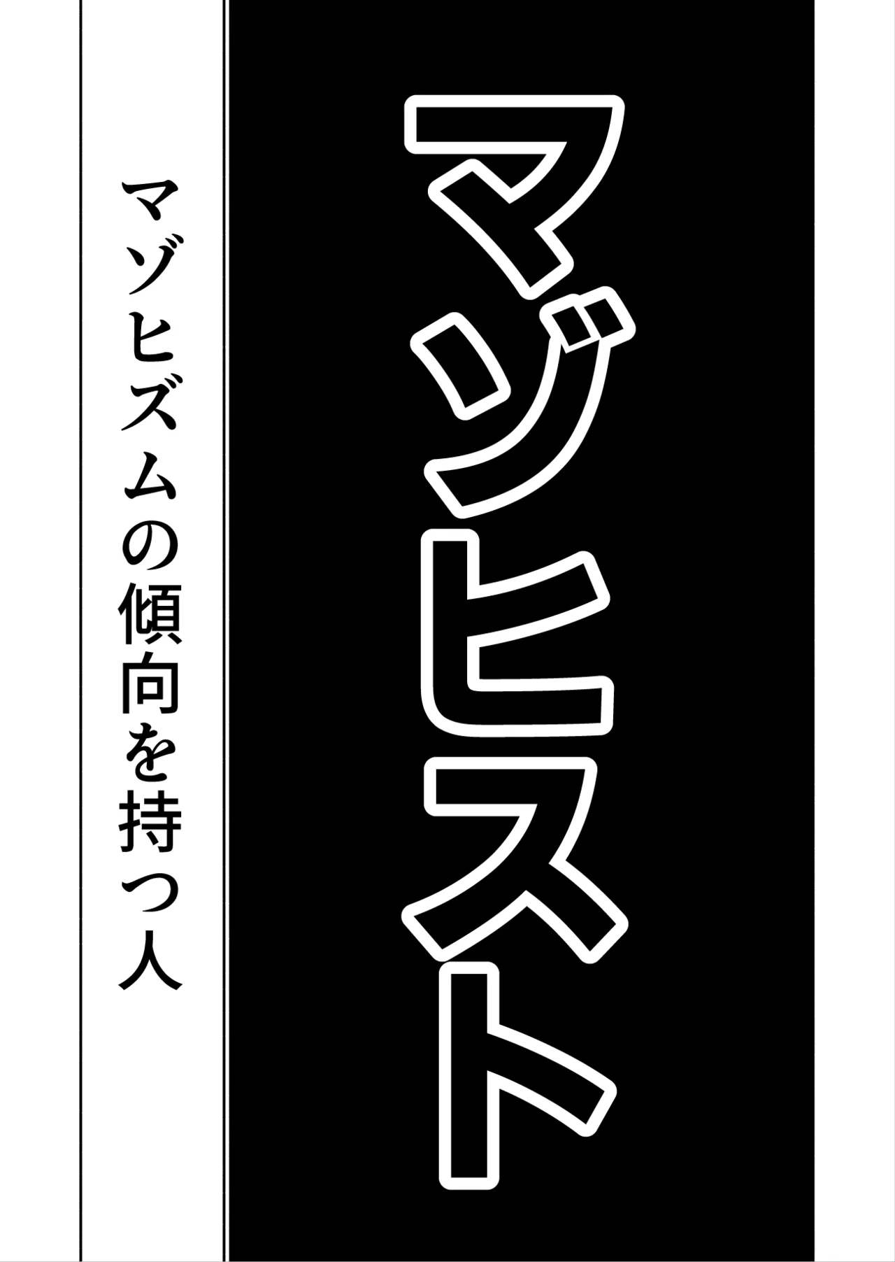 Shizuku to Shiori 3 page 9 original parody - handjob unusual pupils hentai manga - read online free