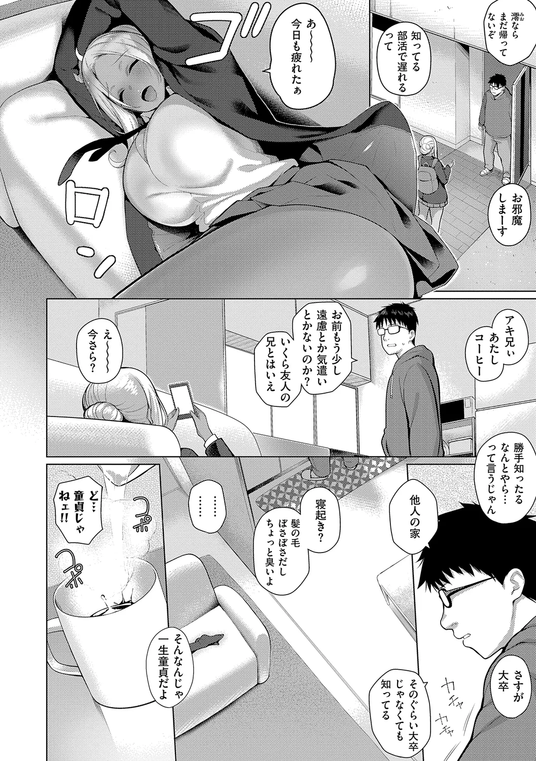 Majime to Fumajime page 168 - maid big breasts hentai manga - read online free
