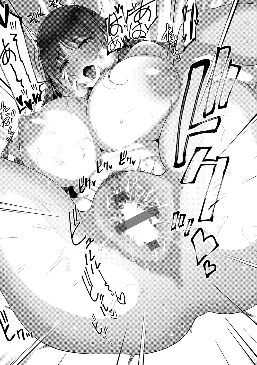 Majime to Fumajime page 255 - maid big breasts hentai manga - read online free