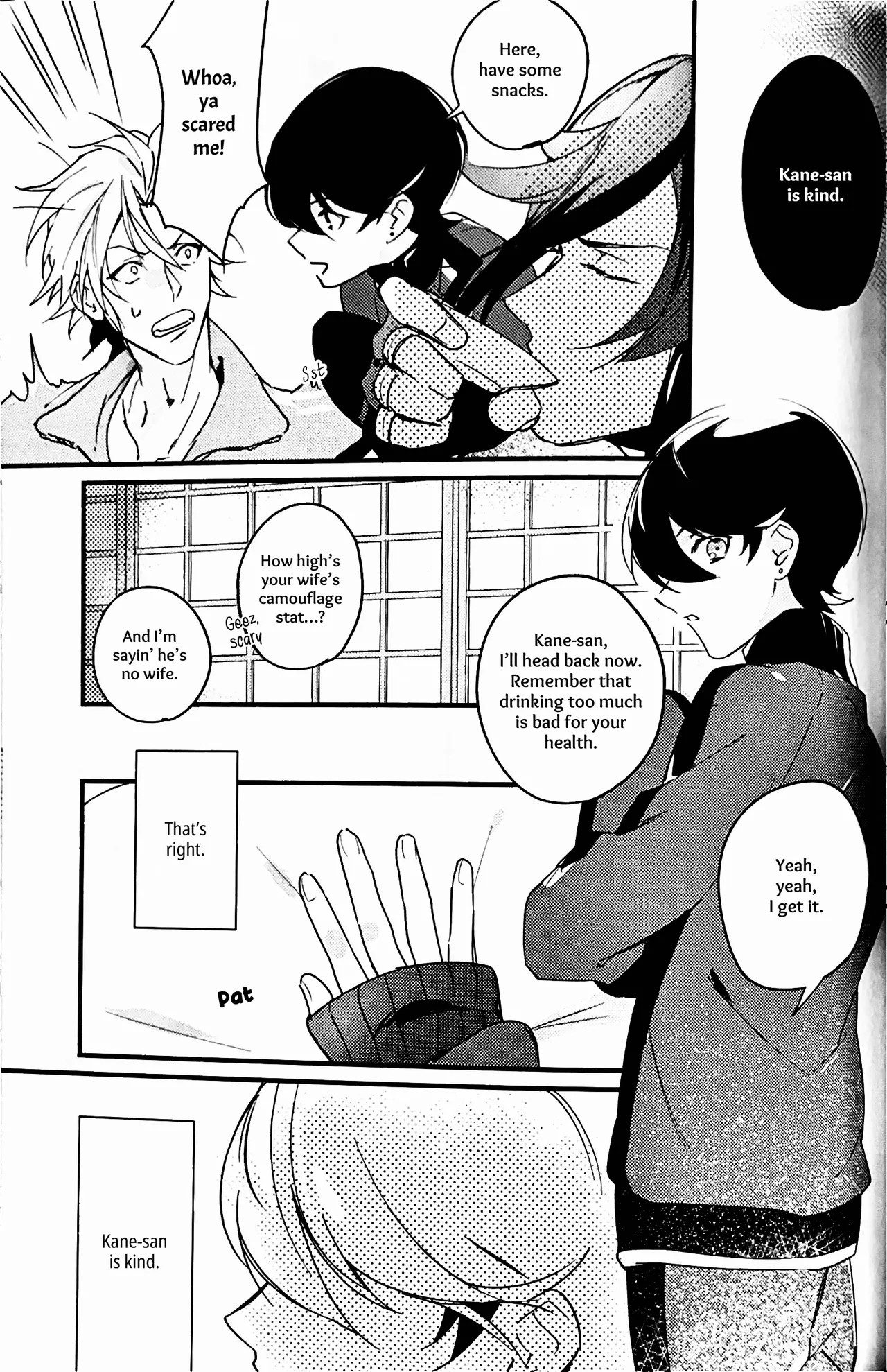 Kimi no Te | Your Hand - Page 20