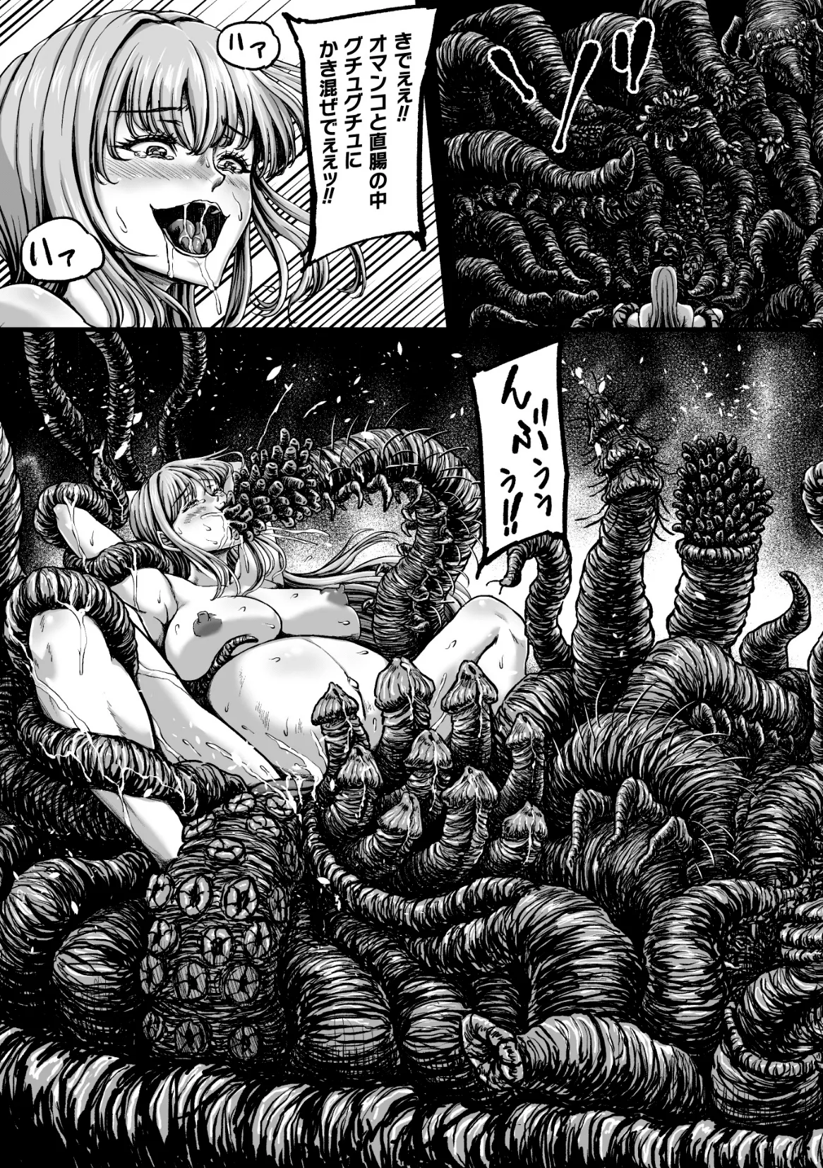 Kangoku Tentacle Battleship Episode 4 page 19 original parody - squirting big breasts hentai manga - read online free