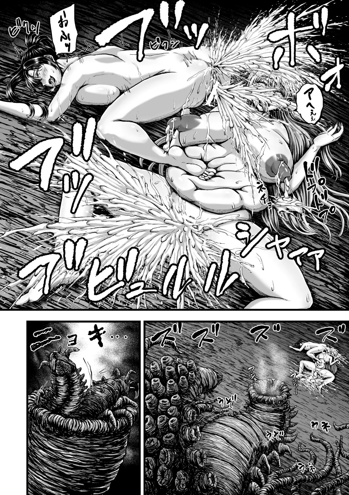 Kangoku Tentacle Battleship Episode 4 page 30 original parody - squirting big breasts hentai manga - read online free