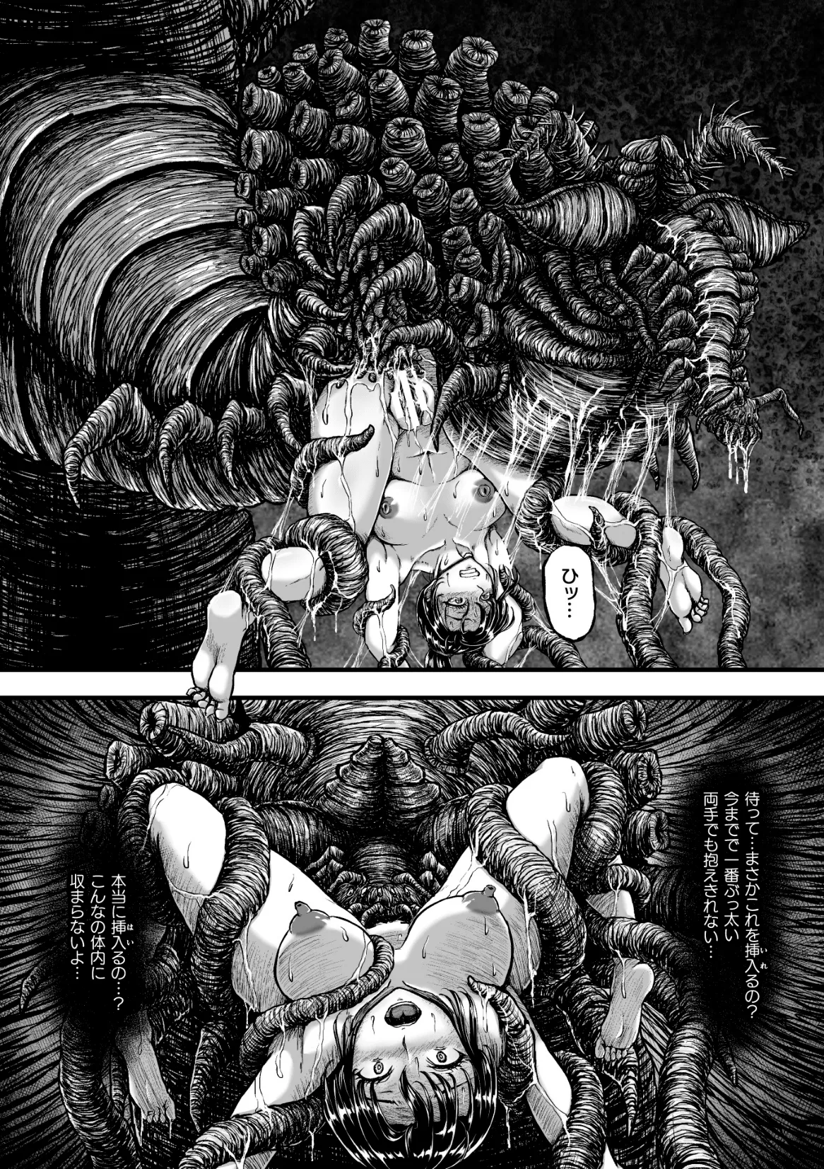 Kangoku Tentacle Battleship Episode 4 page 35 original parody - x-ray big breasts hentai manga - read online free