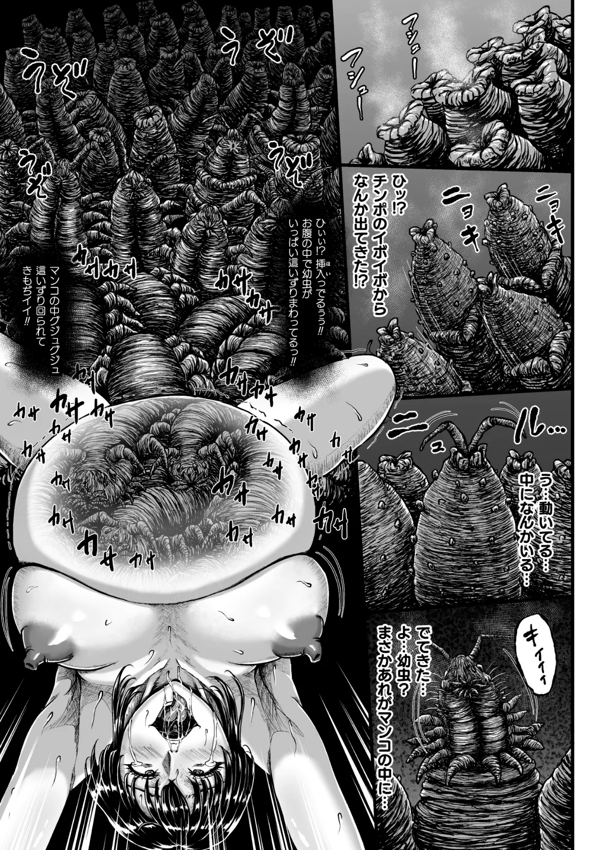 Kangoku Tentacle Battleship Episode 4 page 38 original parody - squirting big breasts hentai manga - read online free