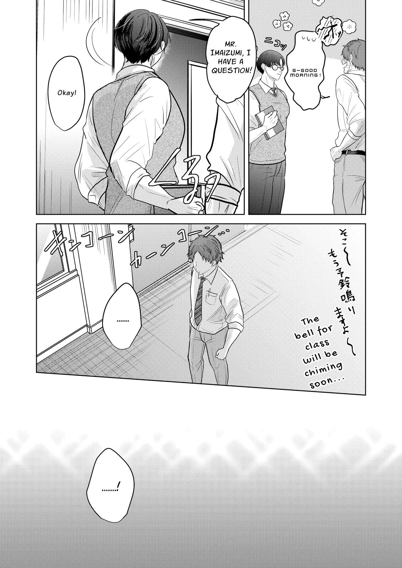 Seisogao Dosukebe Body Onii-san Iyashi no Iyarashi Onanie Haishin | Wholesome But Horny Twink's Soothing Slutty Assplay Stream page 27 original parody - sole male x-ray hentai manga - read online free