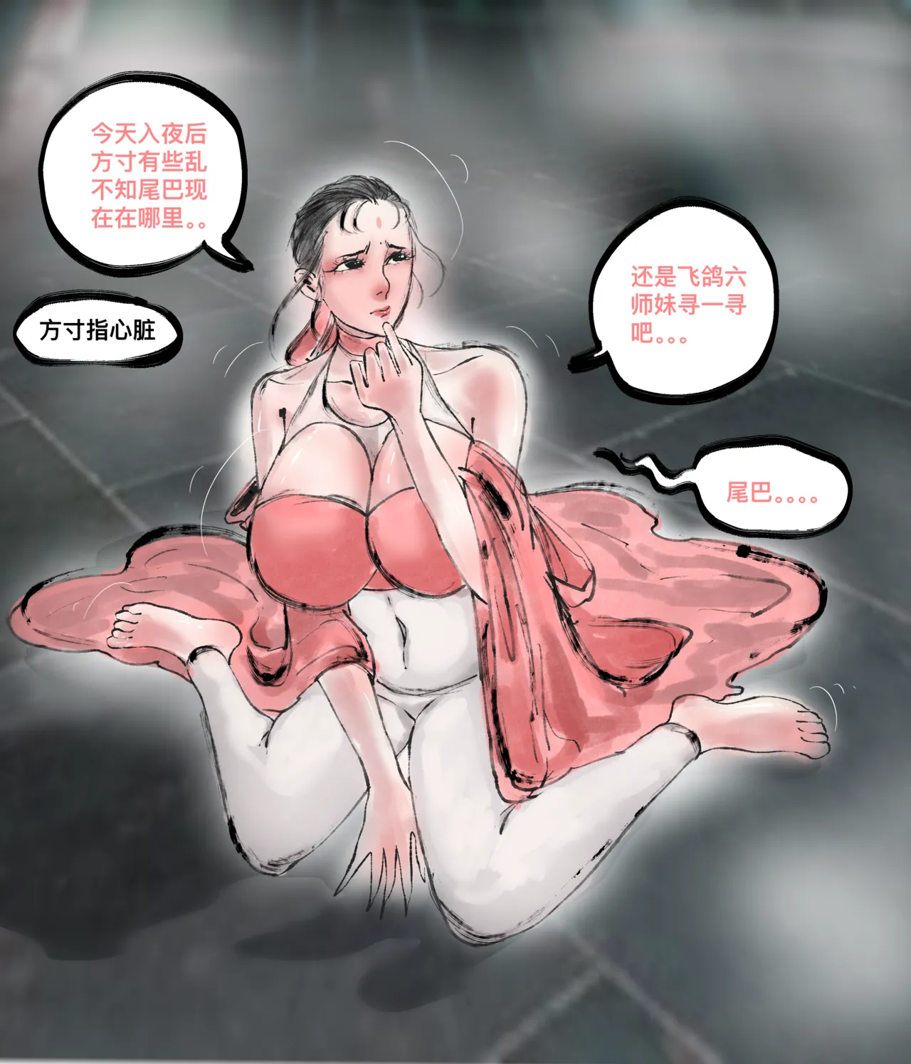仙凤山的师姐们 01-08 page 101 original parody - big breasts hentai manga - read online free