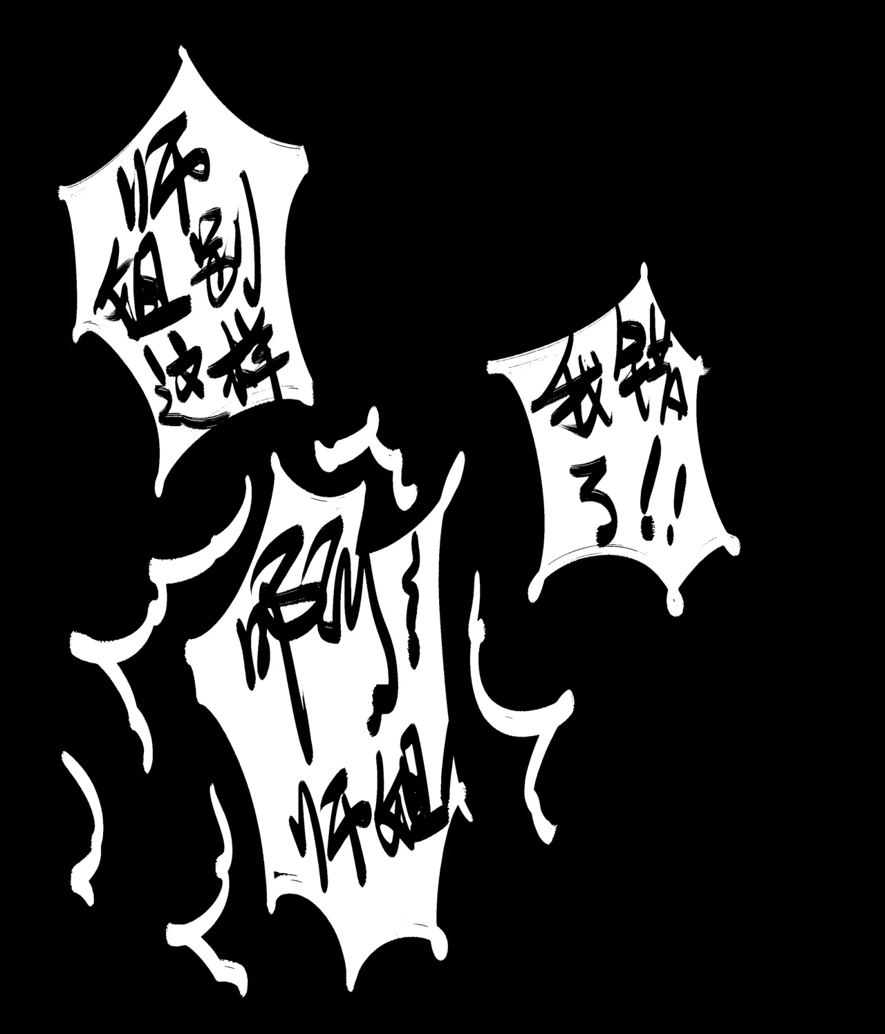 仙凤山的师姐们 01-08 page 12 original parody - big breasts hentai manga - read online free