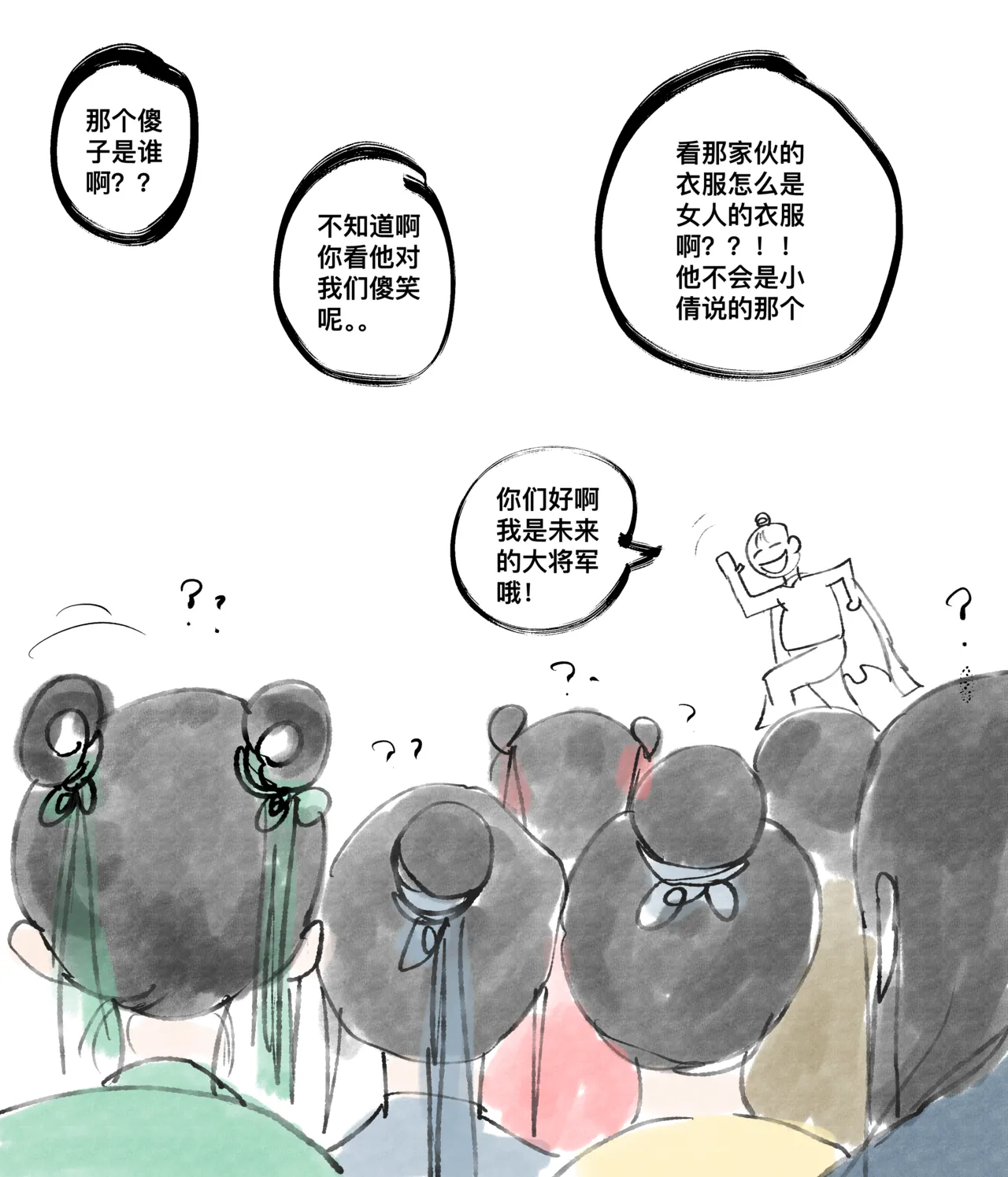 仙凤山的师姐们 01-08 page 18 original parody - big breasts hentai manga - read online free
