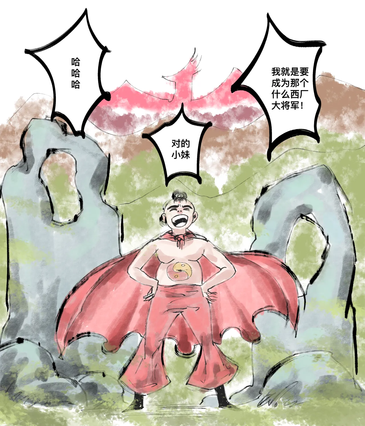 仙凤山的师姐们 01-08 page 21 original parody - big breasts hentai manga - read online free