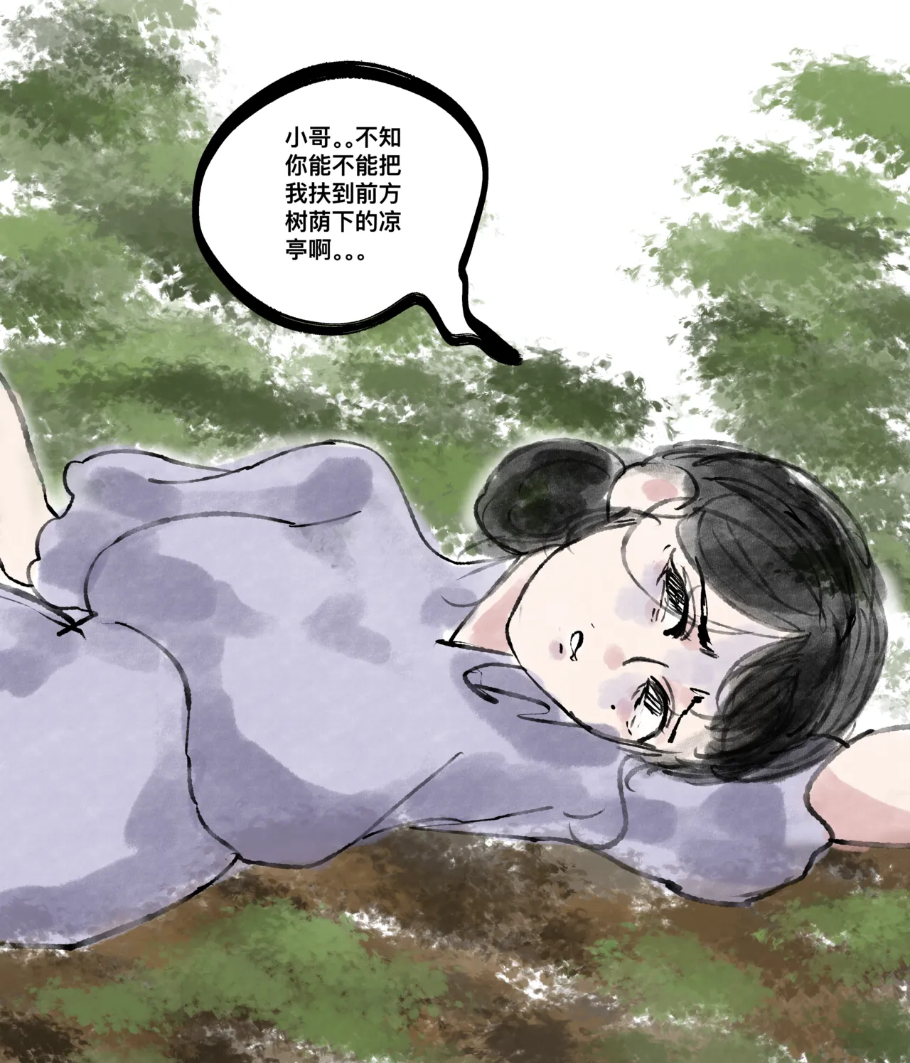 仙凤山的师姐们 01-08 page 34 original parody - big breasts hentai manga - read online free