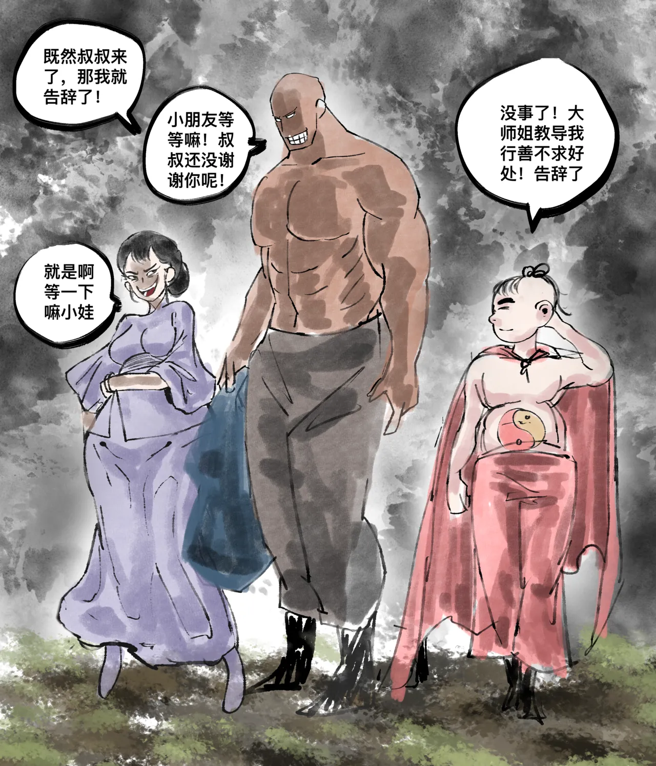 仙凤山的师姐们 01-08 page 37 original parody - big breasts hentai manga - read online free