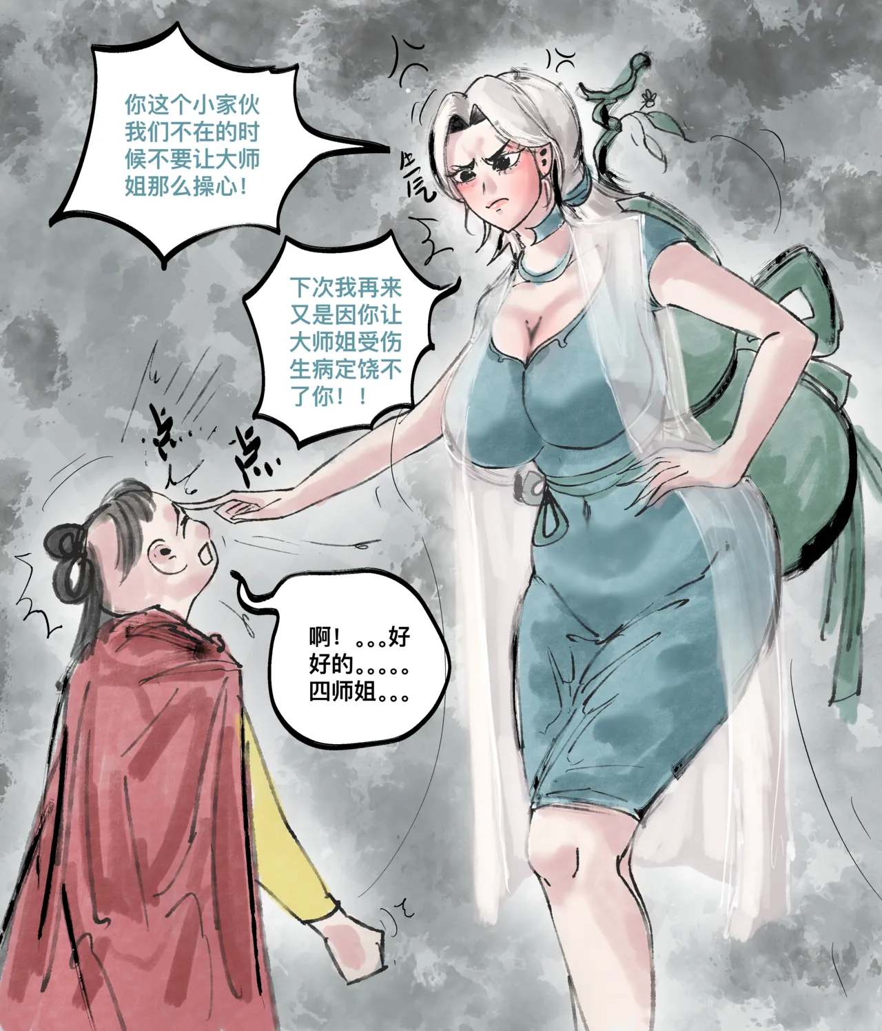 仙凤山的师姐们 01-08 page 57 original parody - big breasts hentai manga - read online free