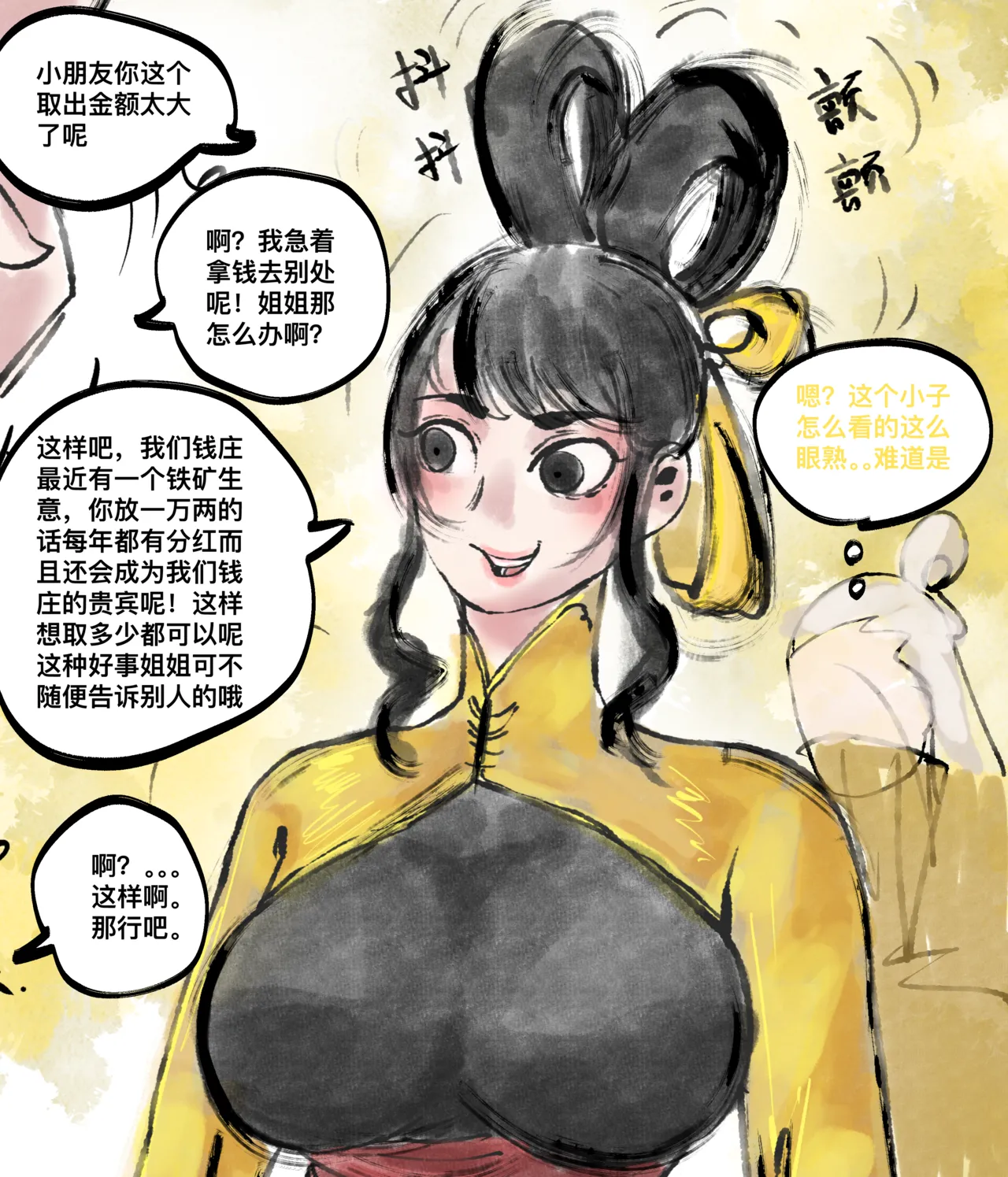 仙凤山的师姐们 01-08 page 64 original parody - big breasts hentai manga - read online free