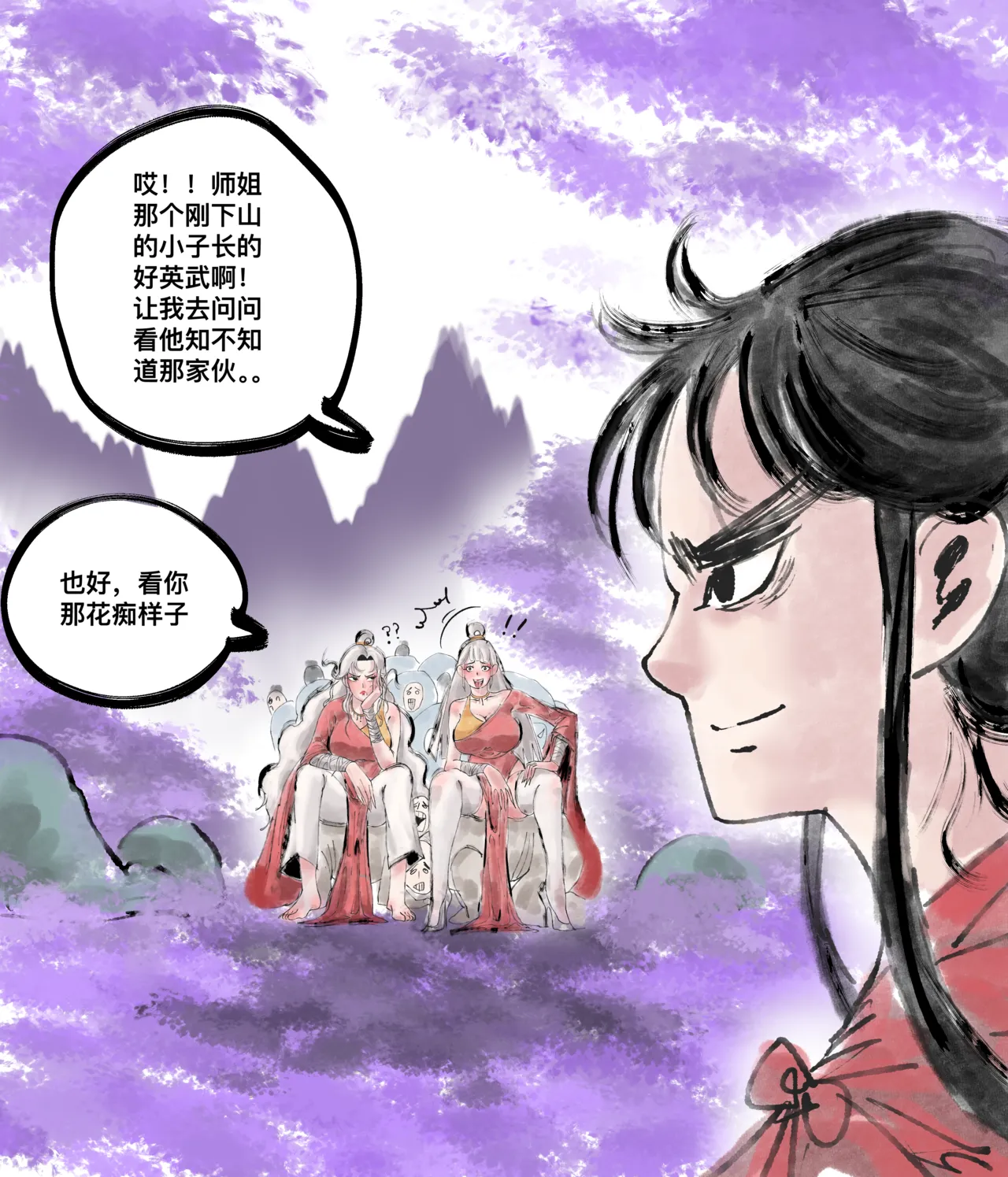 仙凤山的师姐们 01-08 page 82 original parody - big breasts hentai manga - read online free