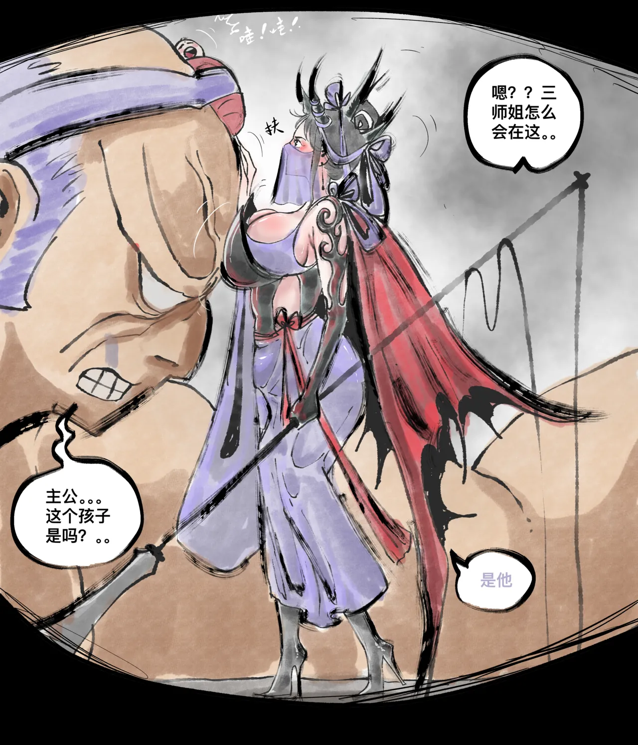 仙凤山的师姐们 01-08 page 87 original parody - big breasts hentai manga - read online free